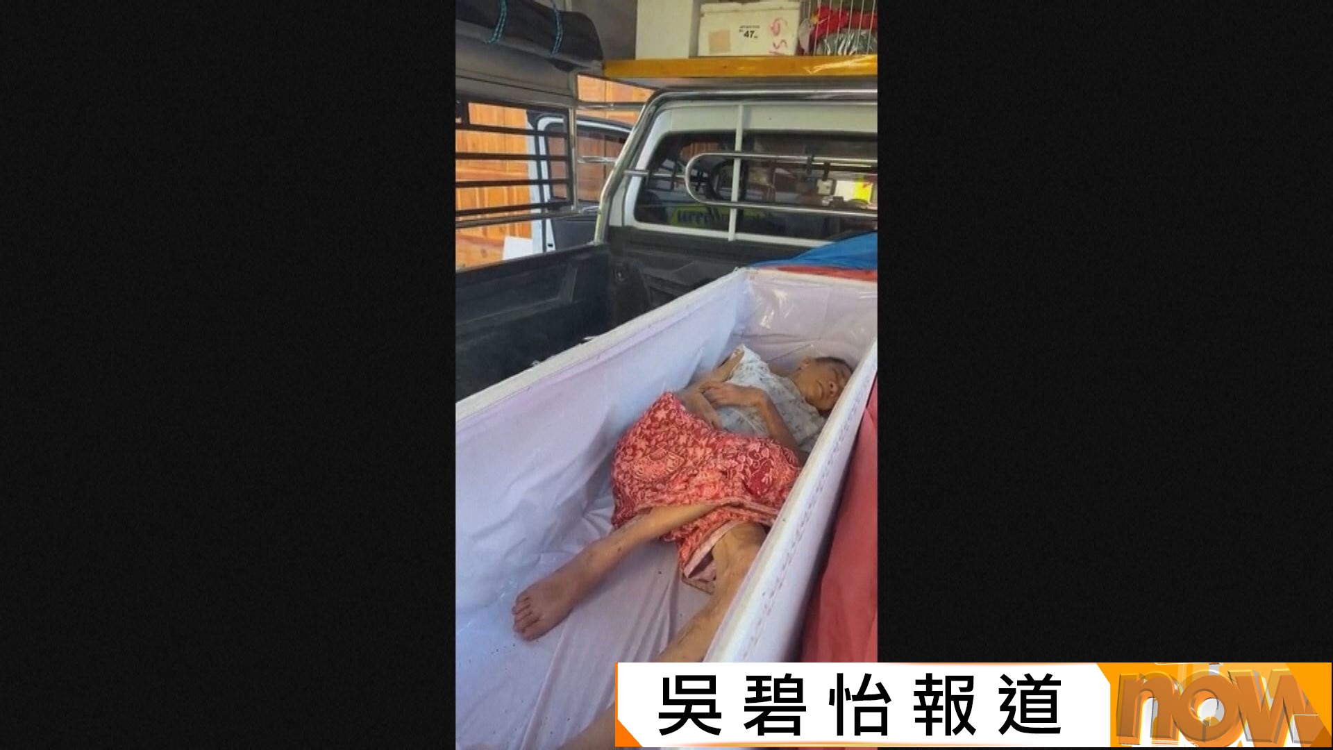 泰國婦人患腦癌「死而復生」　棺材傳出敲木聲發現仍在生