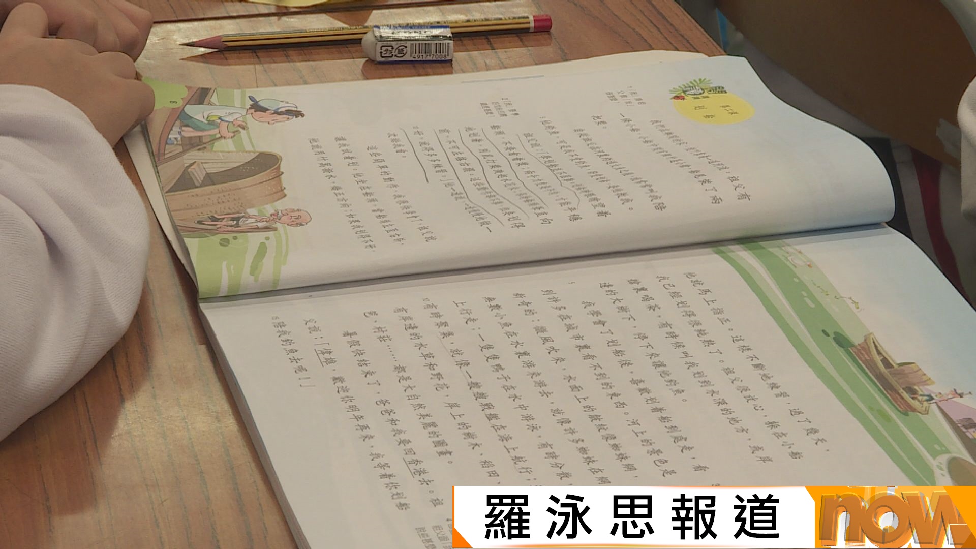 立法會選舉｜教育界兩名候選人均倡讓中小學多收非本地生