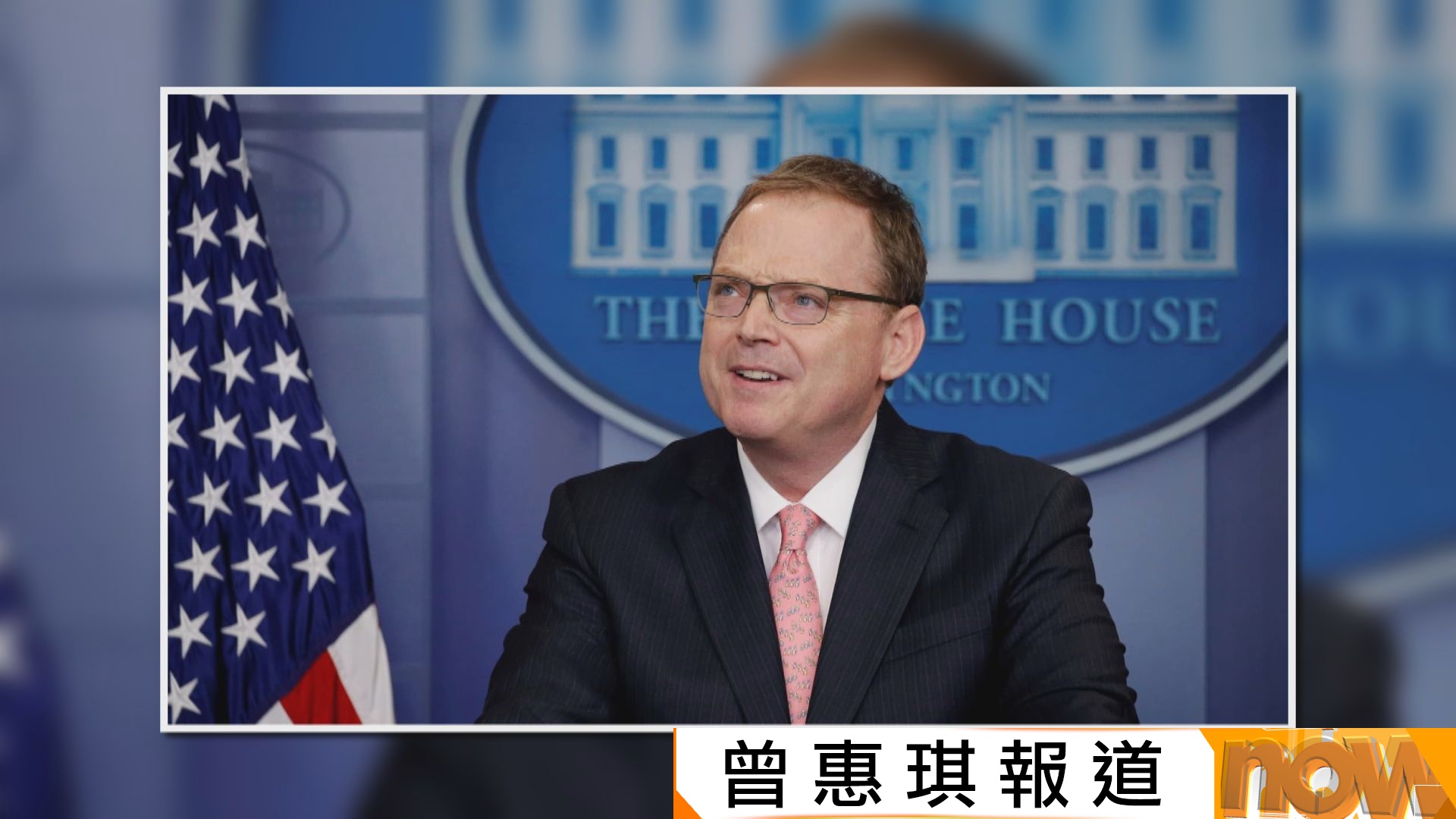 外電：哈塞特被視為下任聯儲局主席的熱門人選