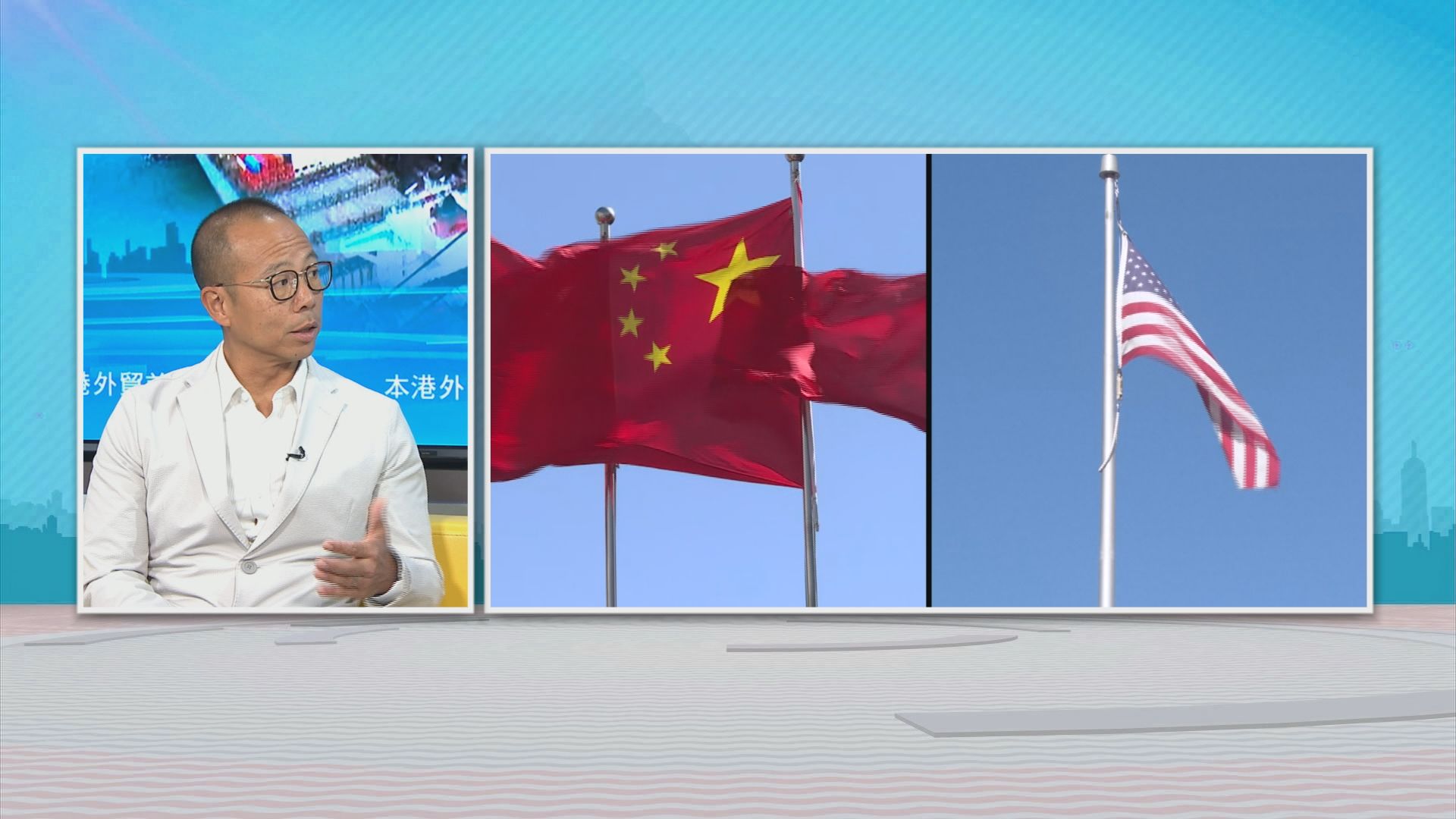 時事全方位｜10月外貿表現(二)