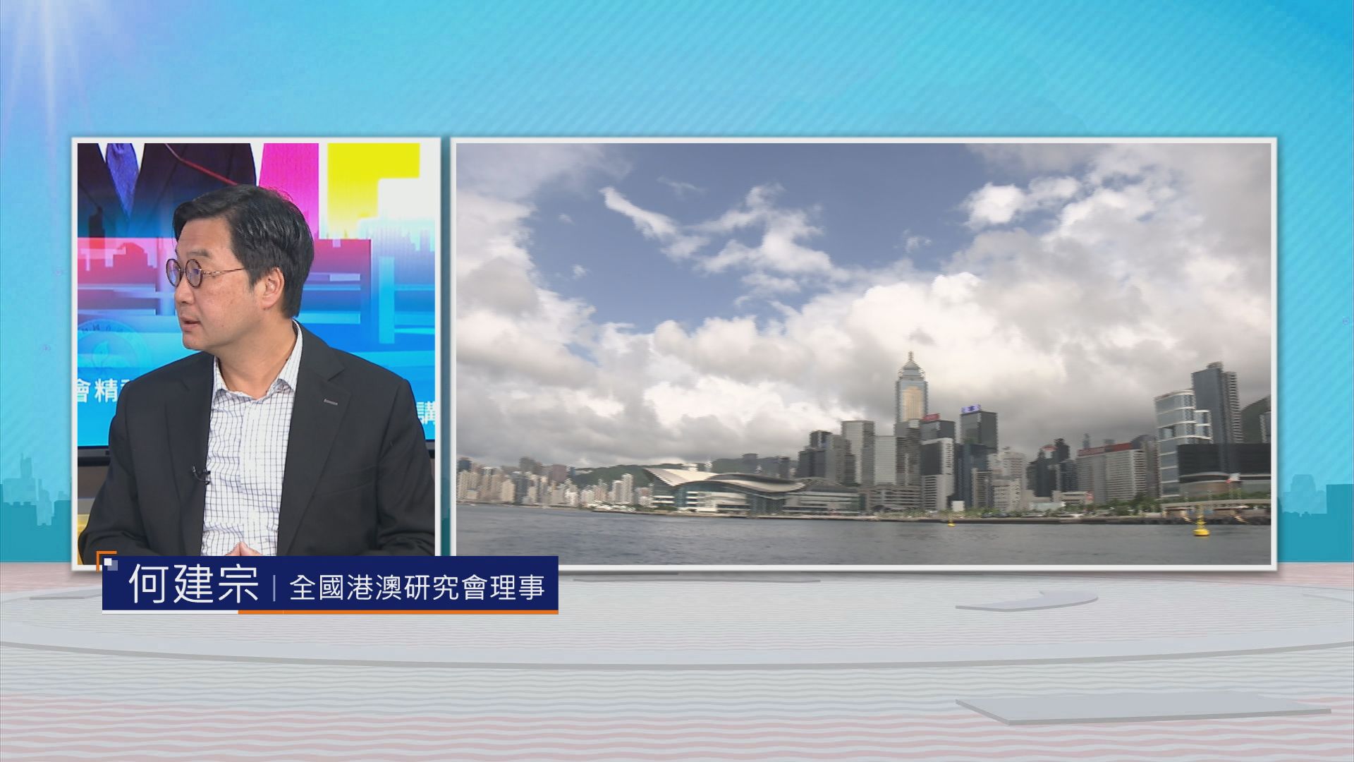 時事全方位｜四中全會精神宣講會(二)