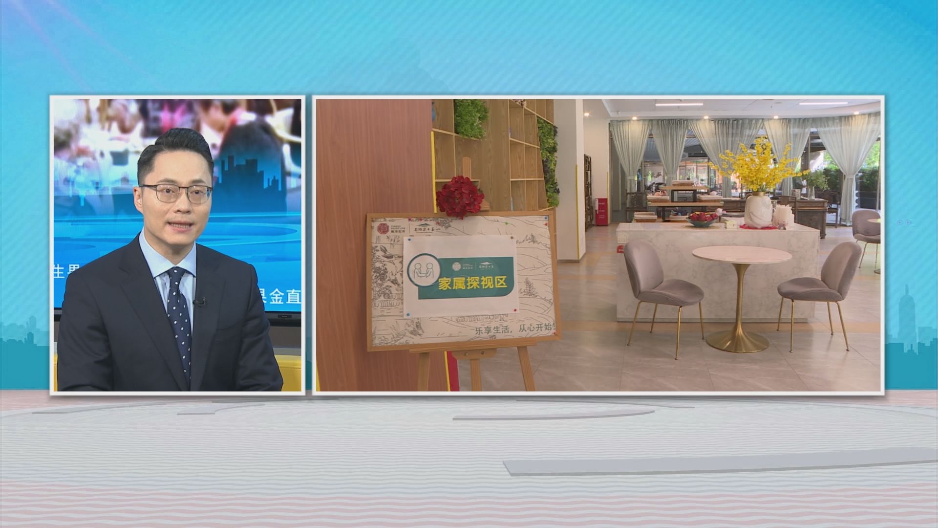 時事全方位｜生果金直入內地銀行帳戶(二)