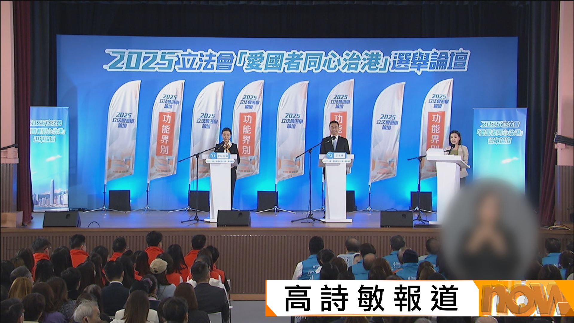 立法會選舉｜謝邱安儀：韓流提升南韓軟實力　邵家輝：南韓影業獲政府大力支持