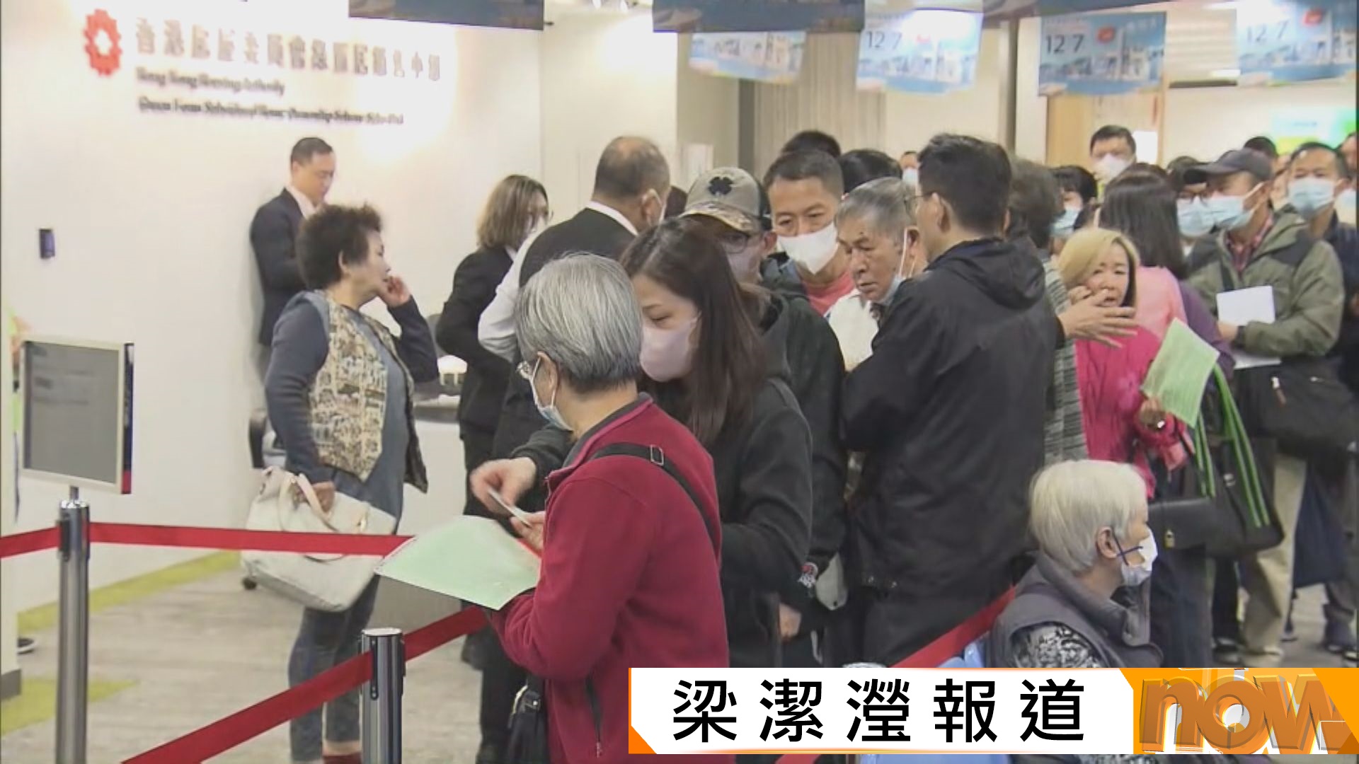 新一期綠置居即日起揀樓　宏緻苑高層兩房「樓王」開售約半小時售出