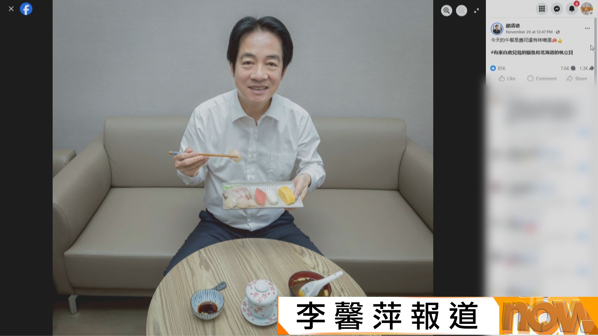 國台辦批民進黨全面解禁日本食品進口限制　斥充分暴露其無底線媚日的醜陋