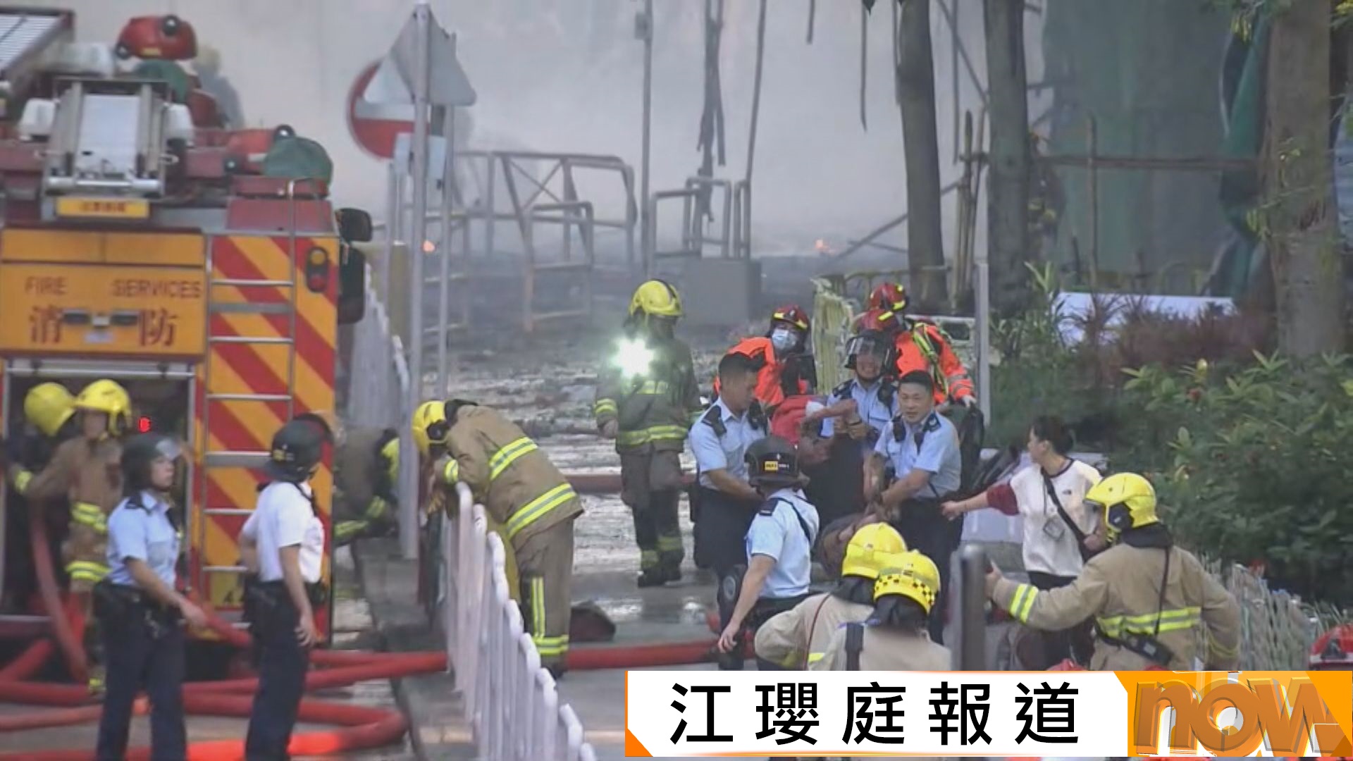 宏福苑四級火｜屋苑多座大廈被波及　造成最少四死三傷