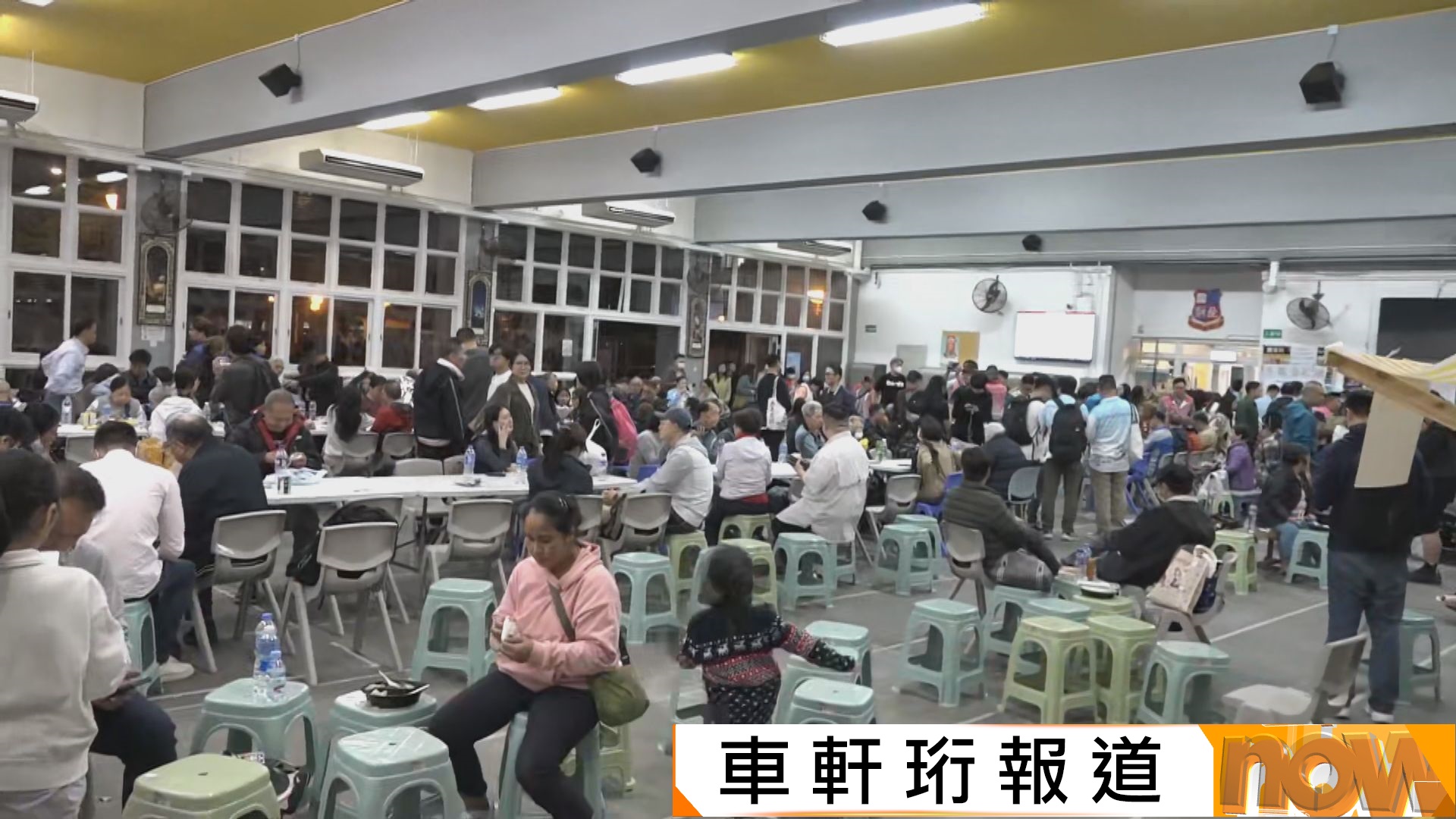 宏福苑五級火｜政府開放5個社區會堂供受影響居民使用　暫約700人入住