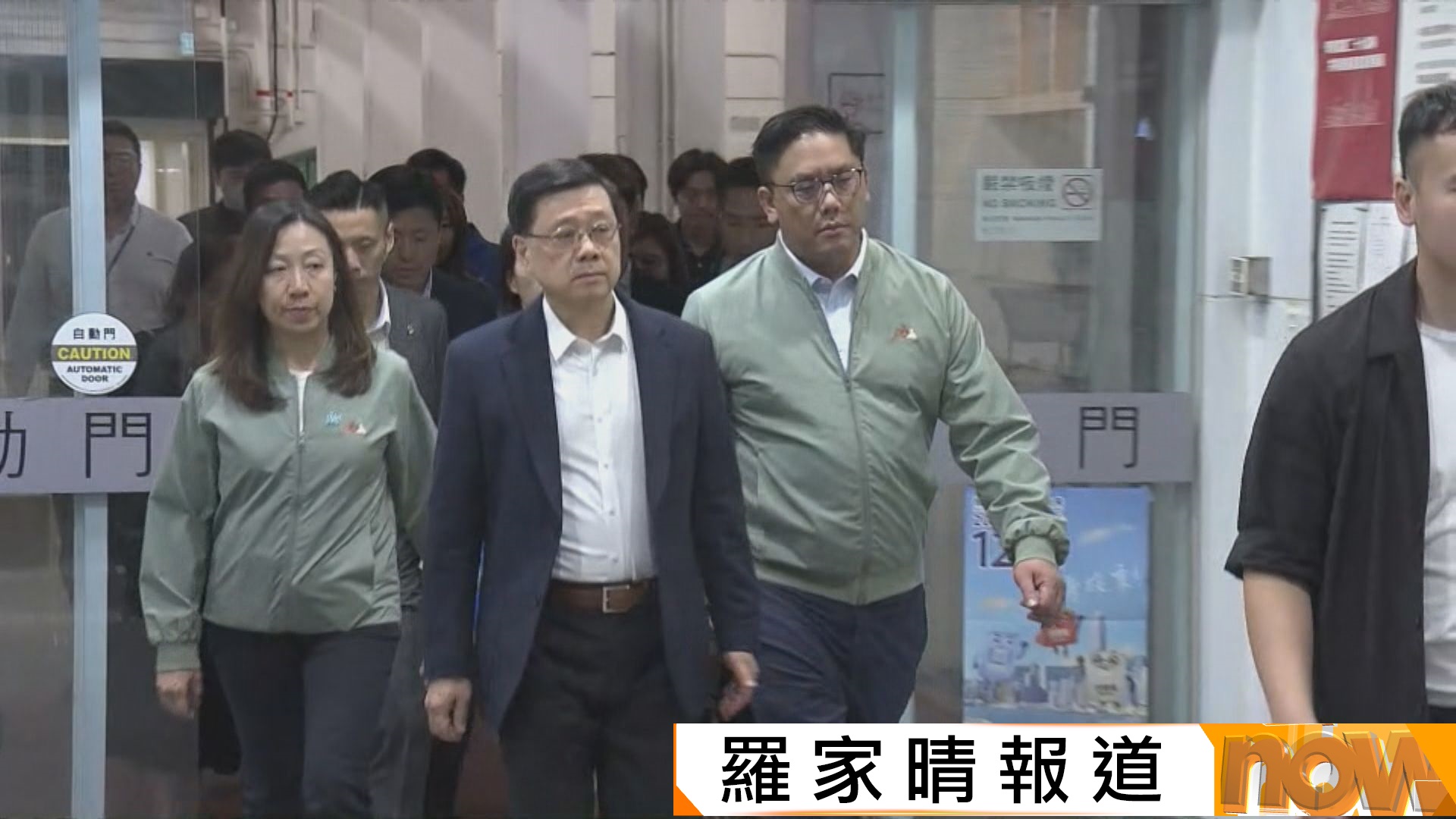 宏福苑五級火｜李家超形容事件是重大災難　指揮各部門救援調查支援