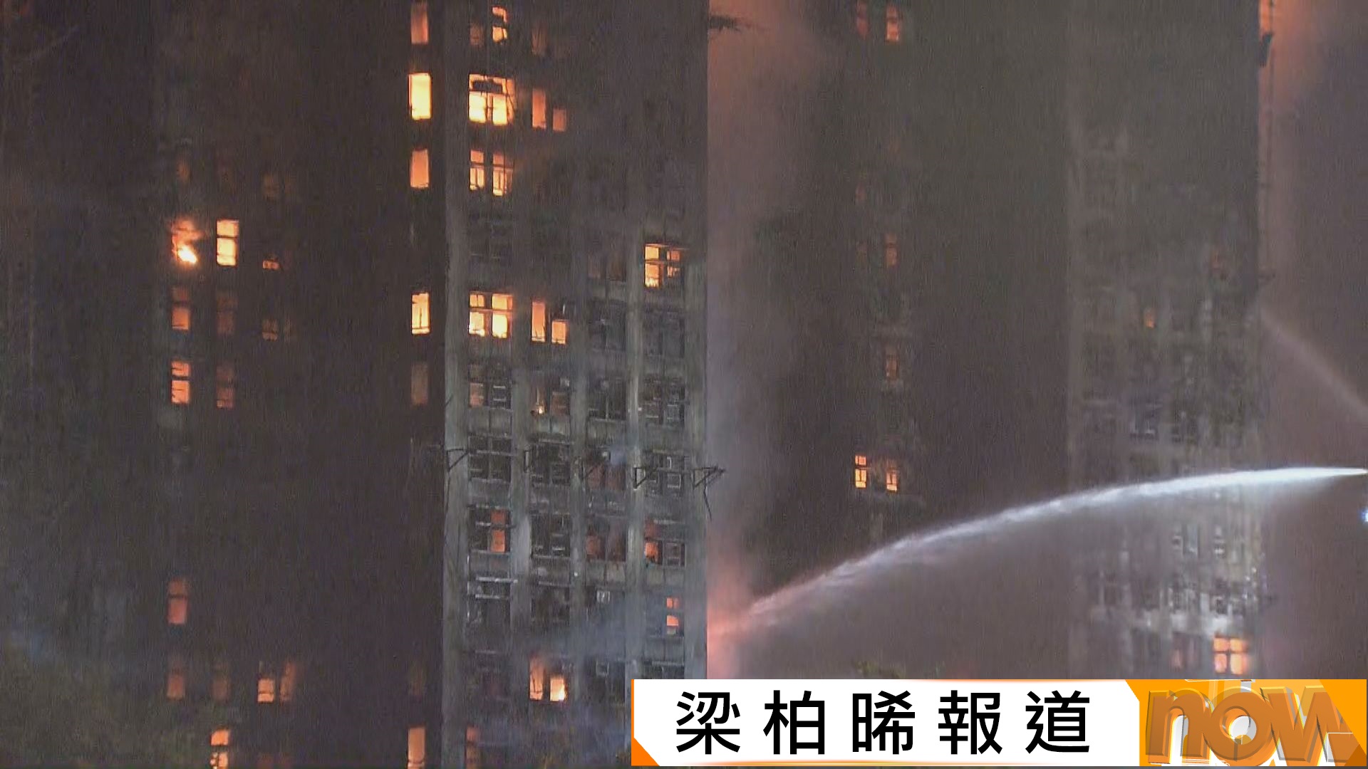 宏福苑五級火｜火警增至44死包括一名消防員殉職　警拘三男涉嫌誤殺