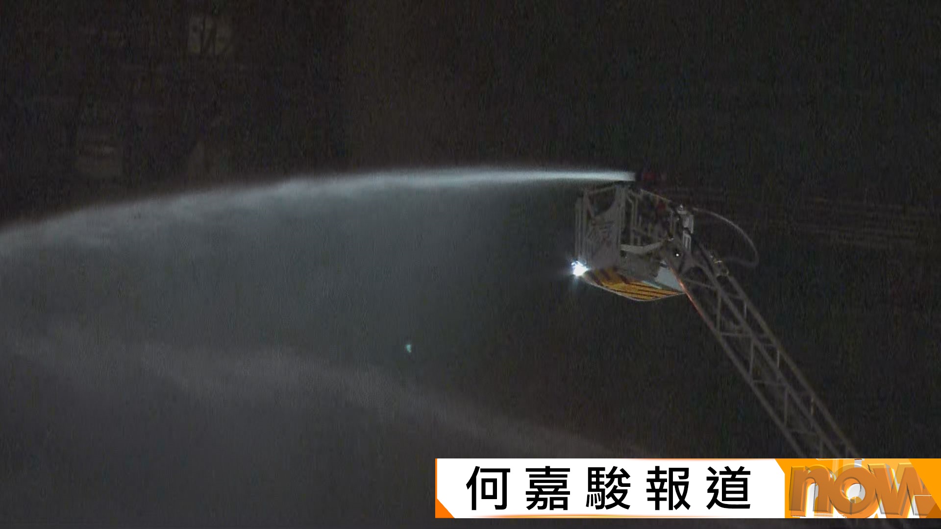 宏福苑五級火｜消防派逾20隊拯救隊到不同樓層處理求助個案