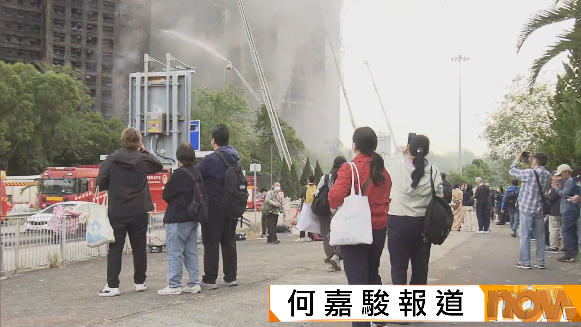 宏福苑五級火｜消防指有3座火勢仍在處理　早上有居民返回屋苑外圍了解