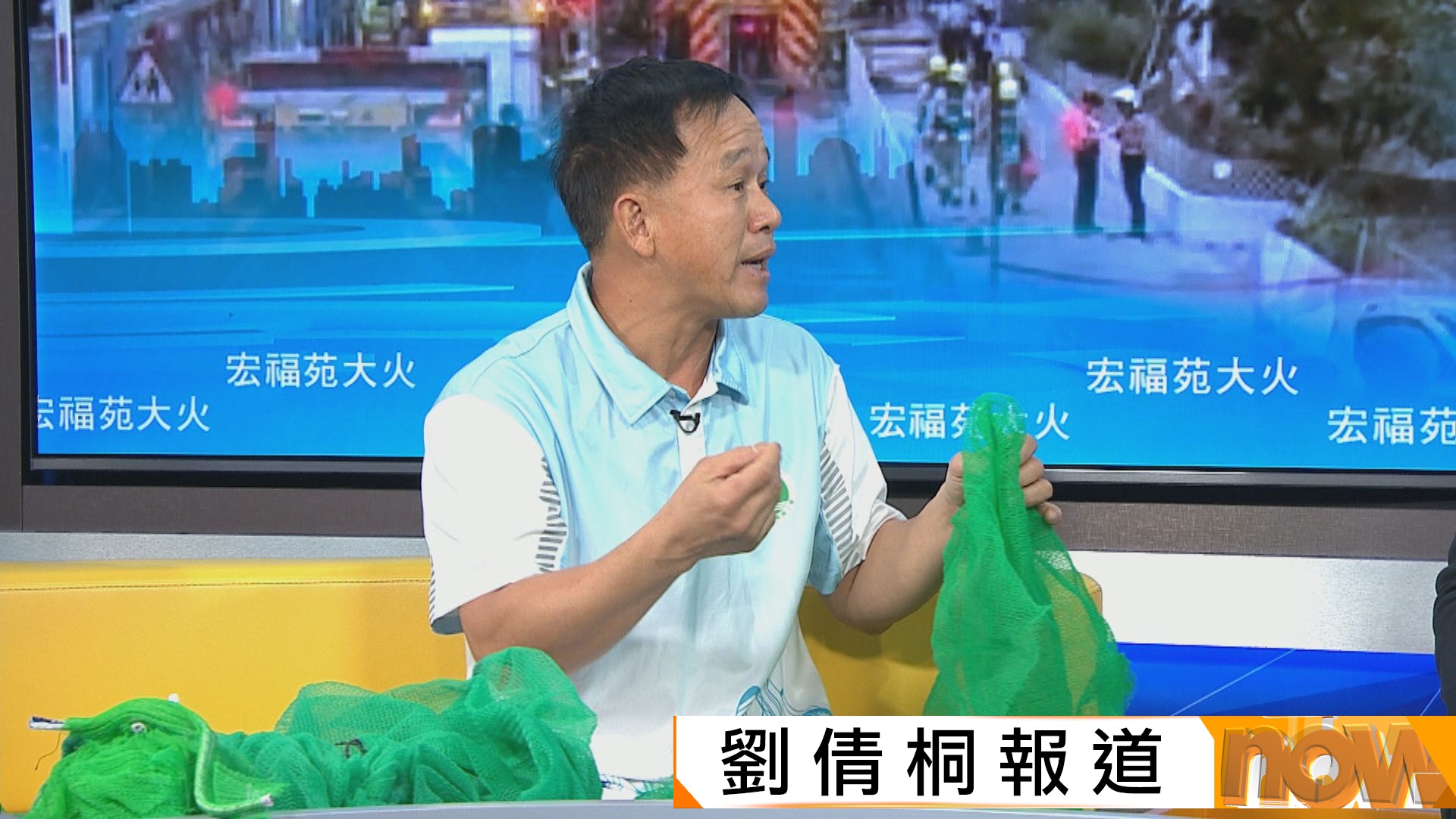 宏福苑五級火災｜棚業工會：以發泡膠等助燃物料圍封窗邊　做法極不理想