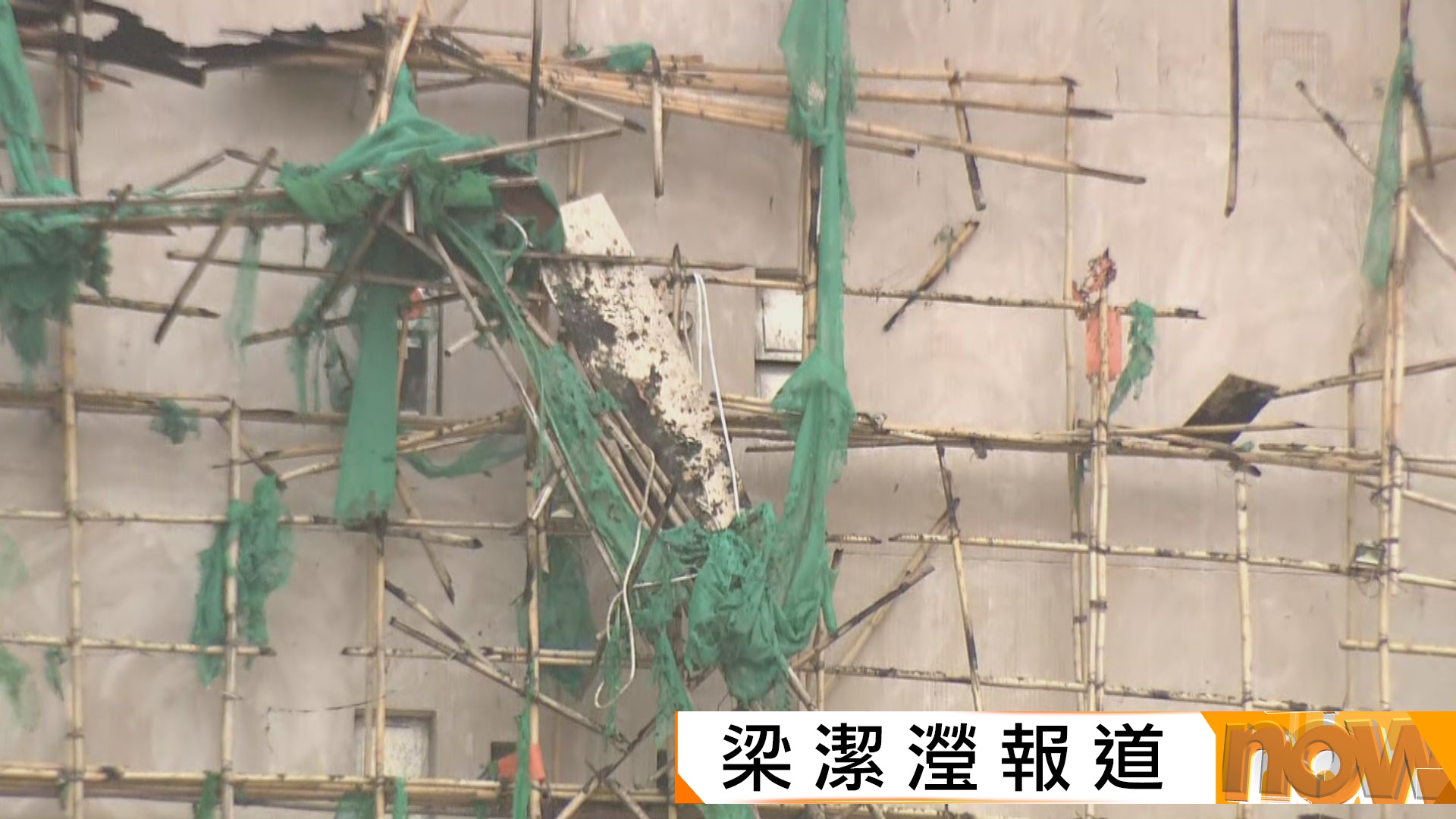 宏福苑五級火｜初步調查在大廈窗外發現發泡膠　警拘三名工程公司負責人嚴重疏忽涉嫌誤殺