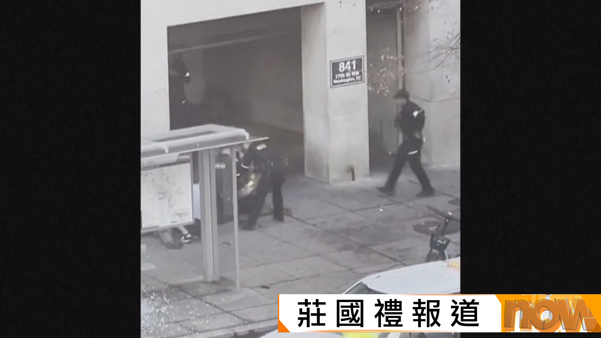 美國兩國民警衛隊員白宮附近遭阿富汗移民槍傷　當局循恐怖襲擊調查