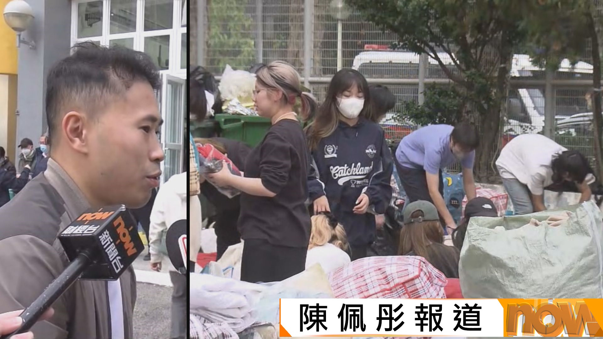 宏福苑五級火災｜市民通宵送物資予災民：大家都住在香港