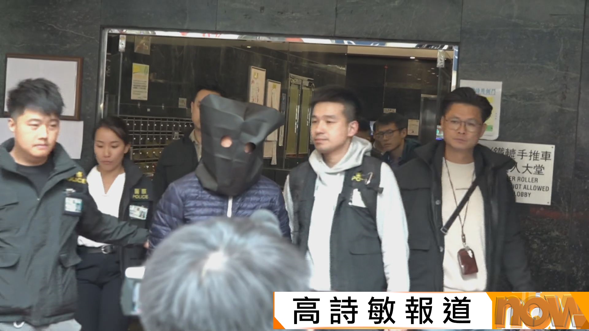 宏福苑五級火災｜警拘三名工程公司負責人嚴重疏忽涉嫌誤殺