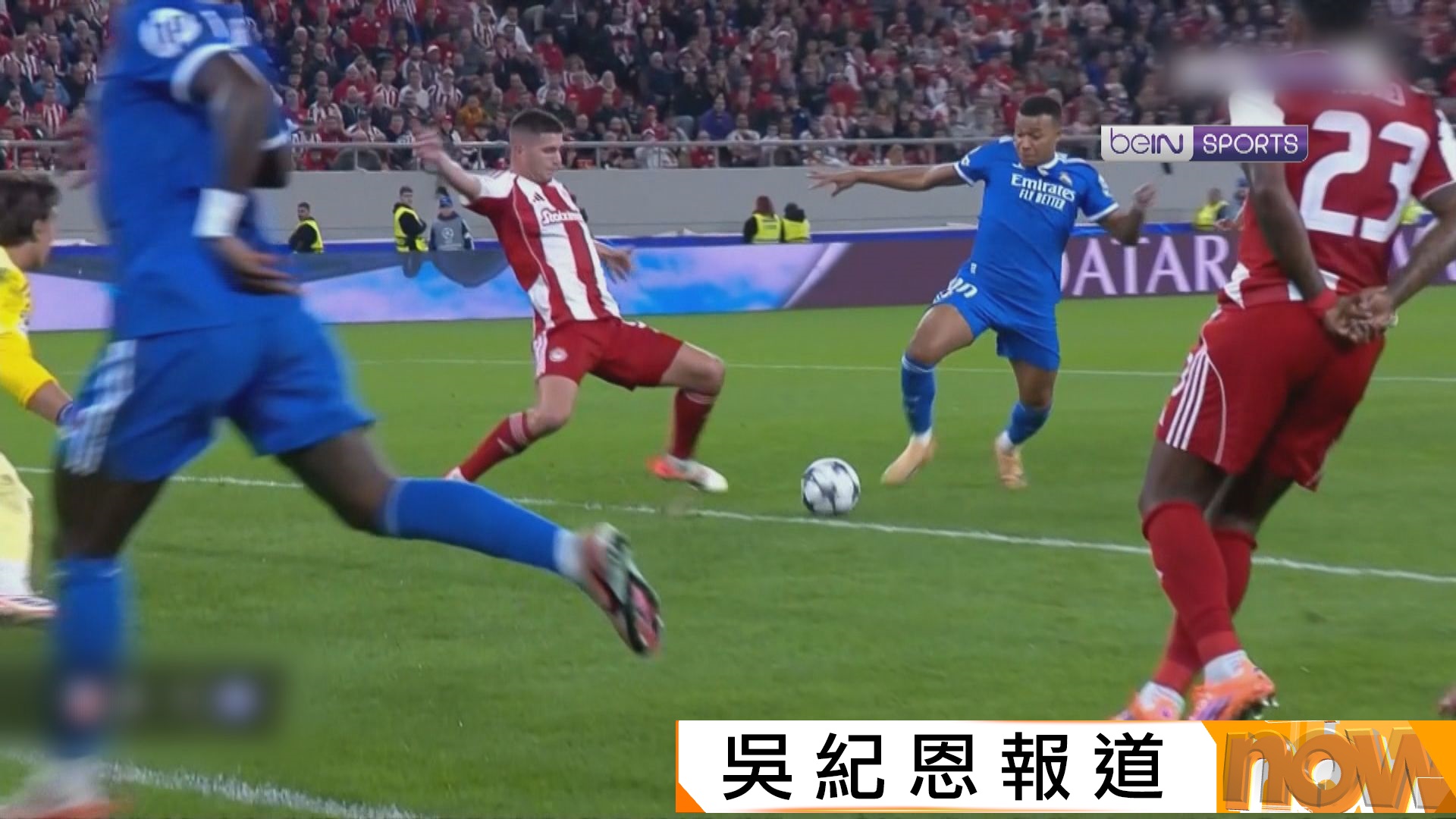 歐聯　馬德里體育會 2:1 國際米蘭