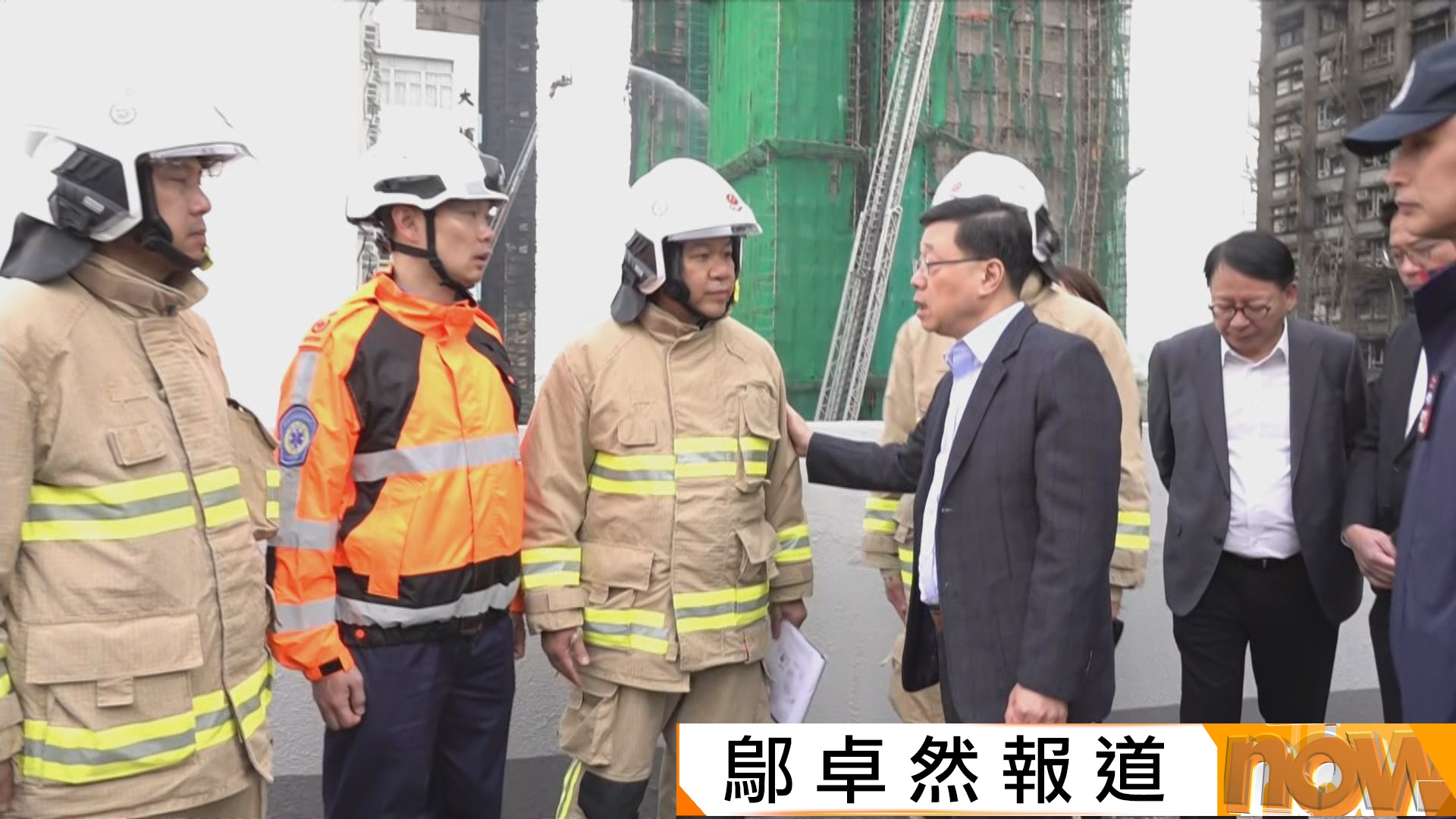 宏福苑五級火災｜李家超：撥3億元成立援助基金　每戶派一萬元應急