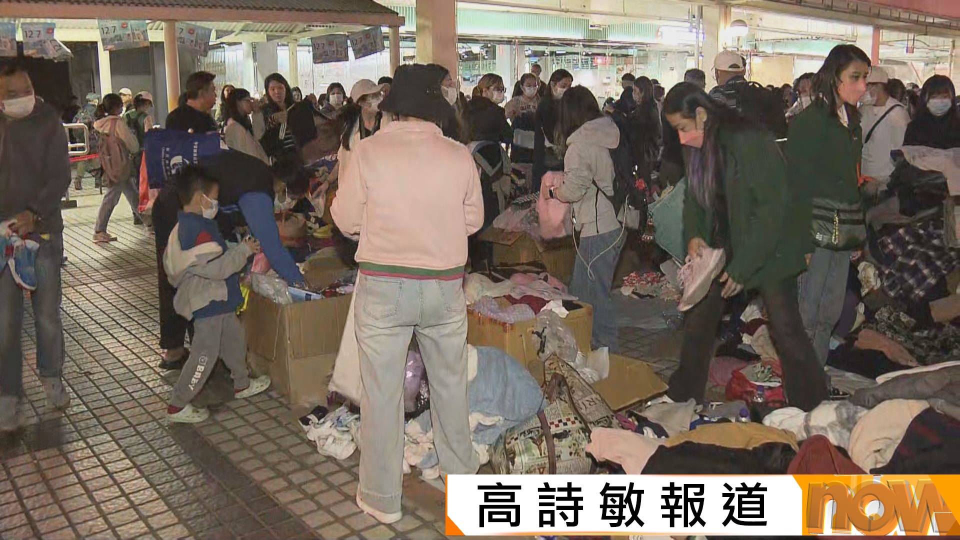 宏福苑五級火災｜災民即晚起可於庇護中心領取1萬元現金應急