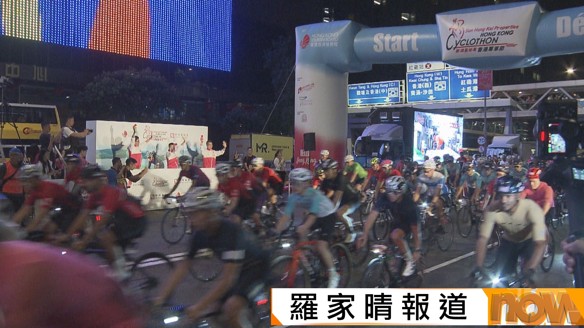 宏福苑五級火災｜政府慶祝活動將會取消或延期