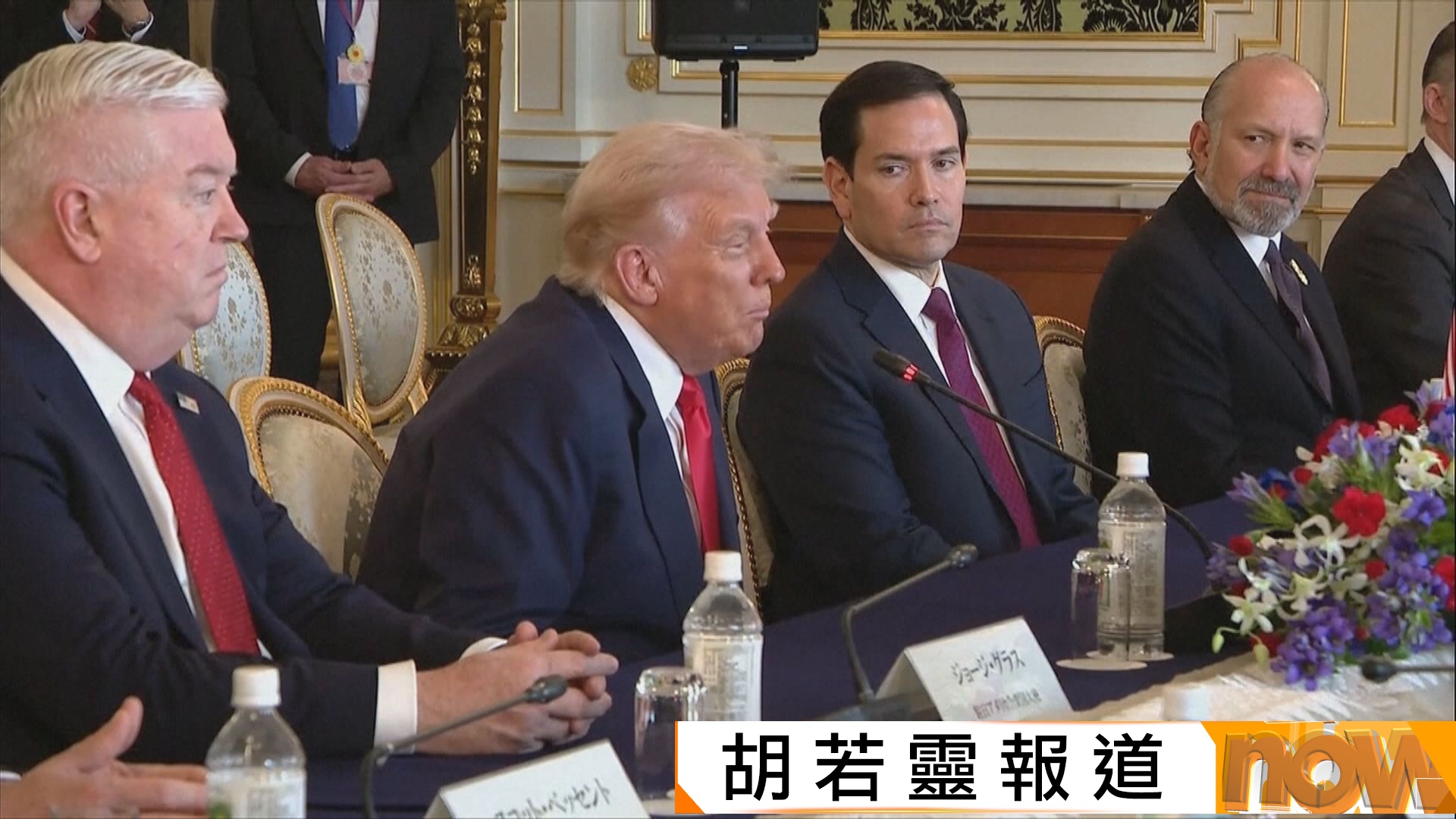 特朗普據報婉轉建議高市早苗不要再刺激中國　日本否認報道