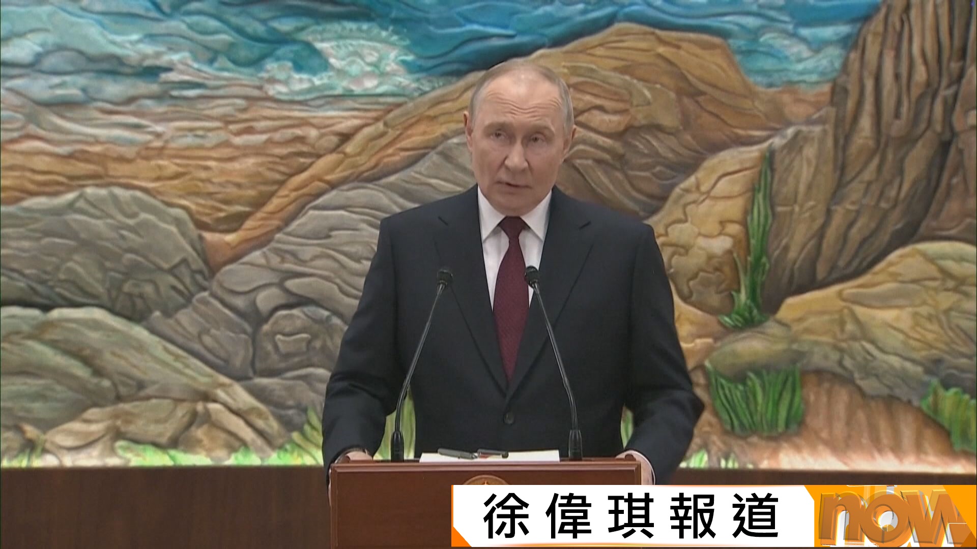 美俄官員下周討論俄烏和平方案　普京稱方案可作為未來談判基礎