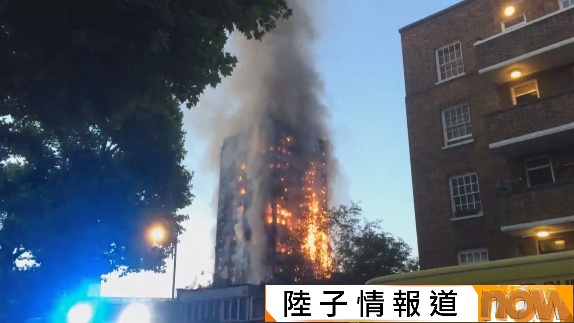 宏福苑五級火災｜倫敦及上海曾發生高層住宅大火慘劇　均與工程及物料有關