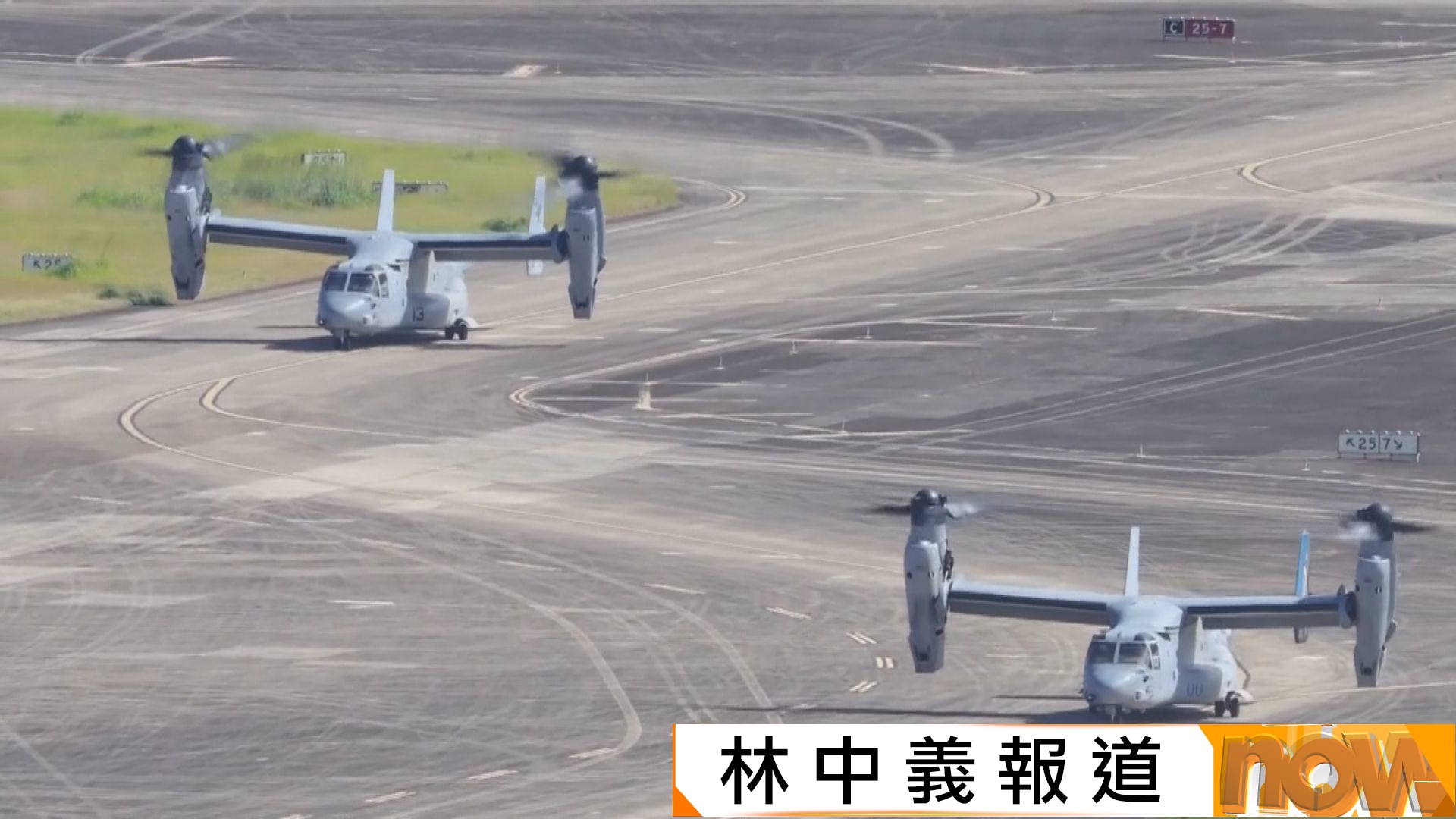 特朗普指將對委內瑞拉展開地面行動　馬杜羅呼籲軍方準備好抵抗外來威脅