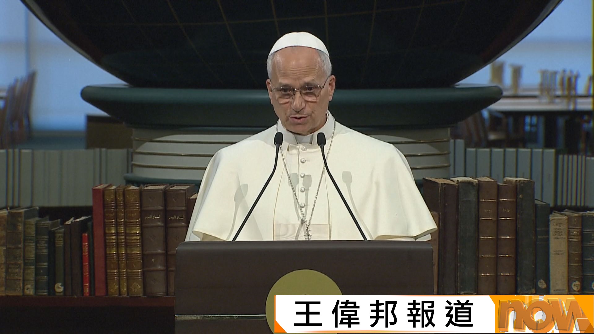 宏福苑五級火災｜兩名印傭罹難　教宗良十四世及多國領袖向死傷者表達慰問及悼念