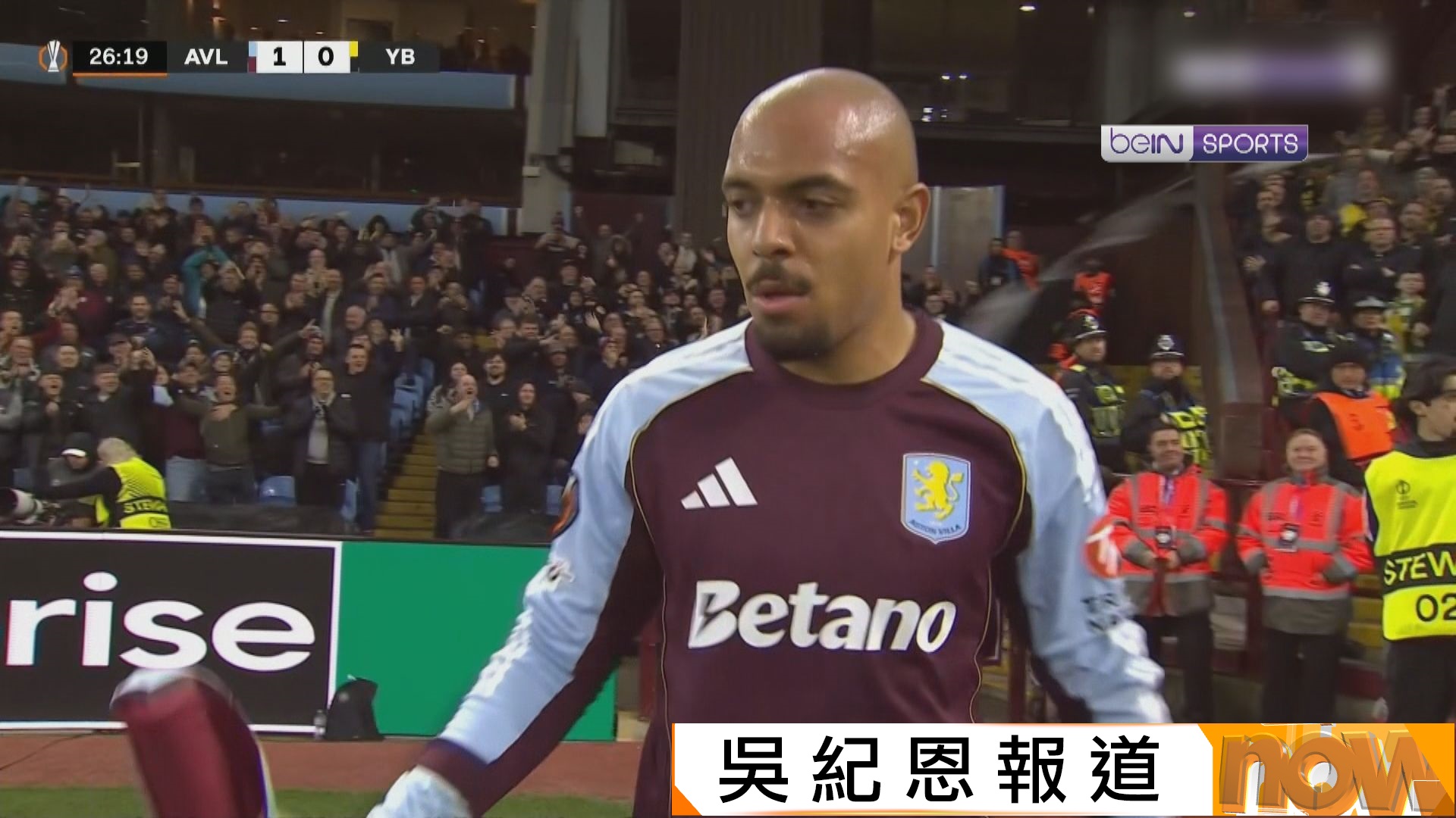 歐霸　阿士東維拉 2:1 年青人