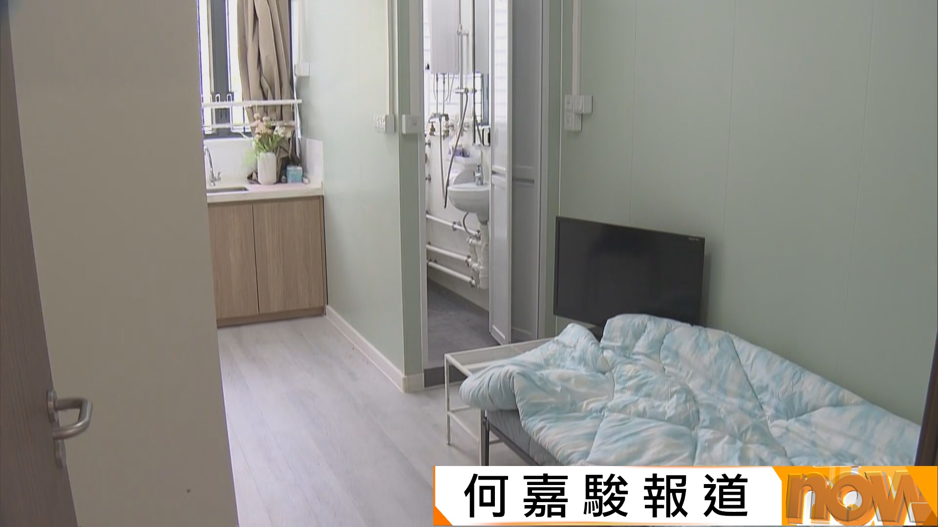 宏福苑五級火災｜政府續開放多間臨時庇護中心　善樓160個單位供受影響居民暫住