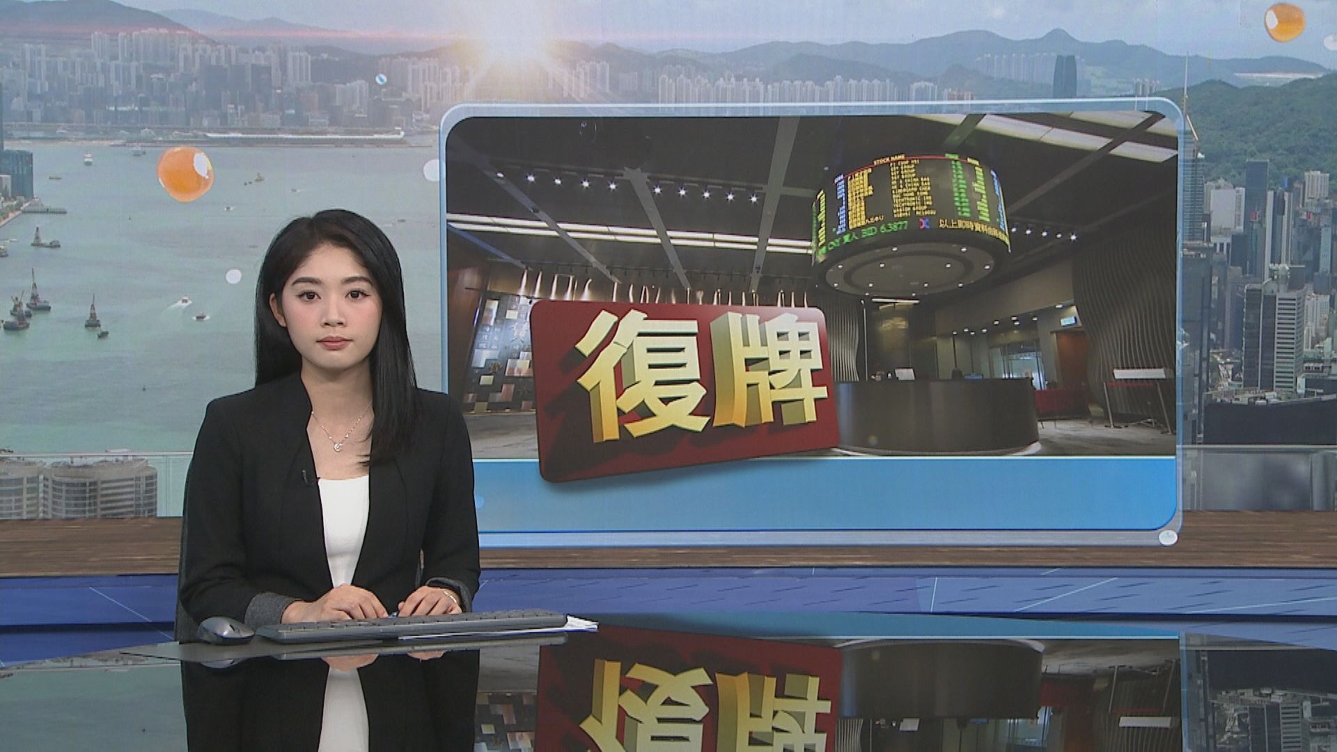 【今復牌】麗新系:續就出售事項跟潛在買方磋商