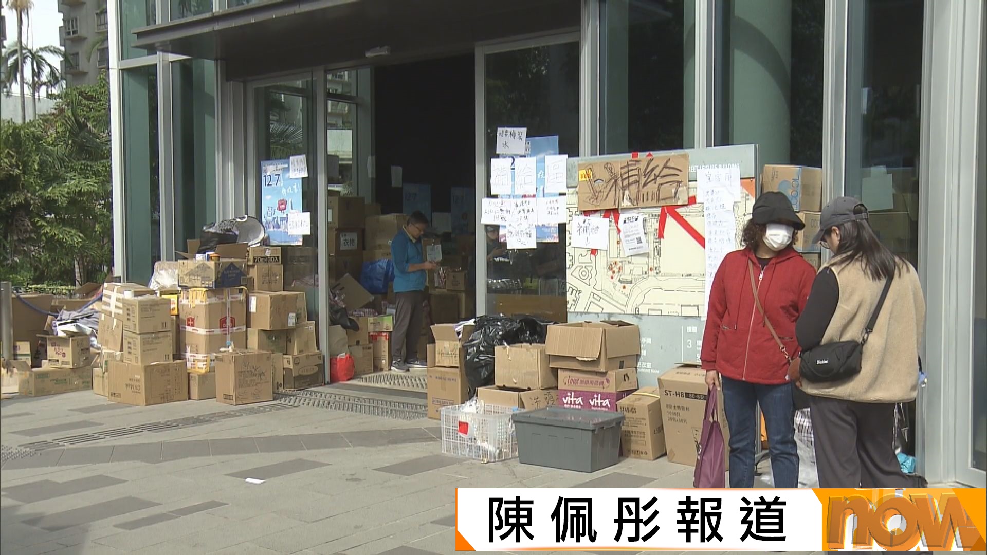 宏福苑五級火災｜「善樓」臨時庇護中心爆滿　善導會：現階段不會收取居民任何費用