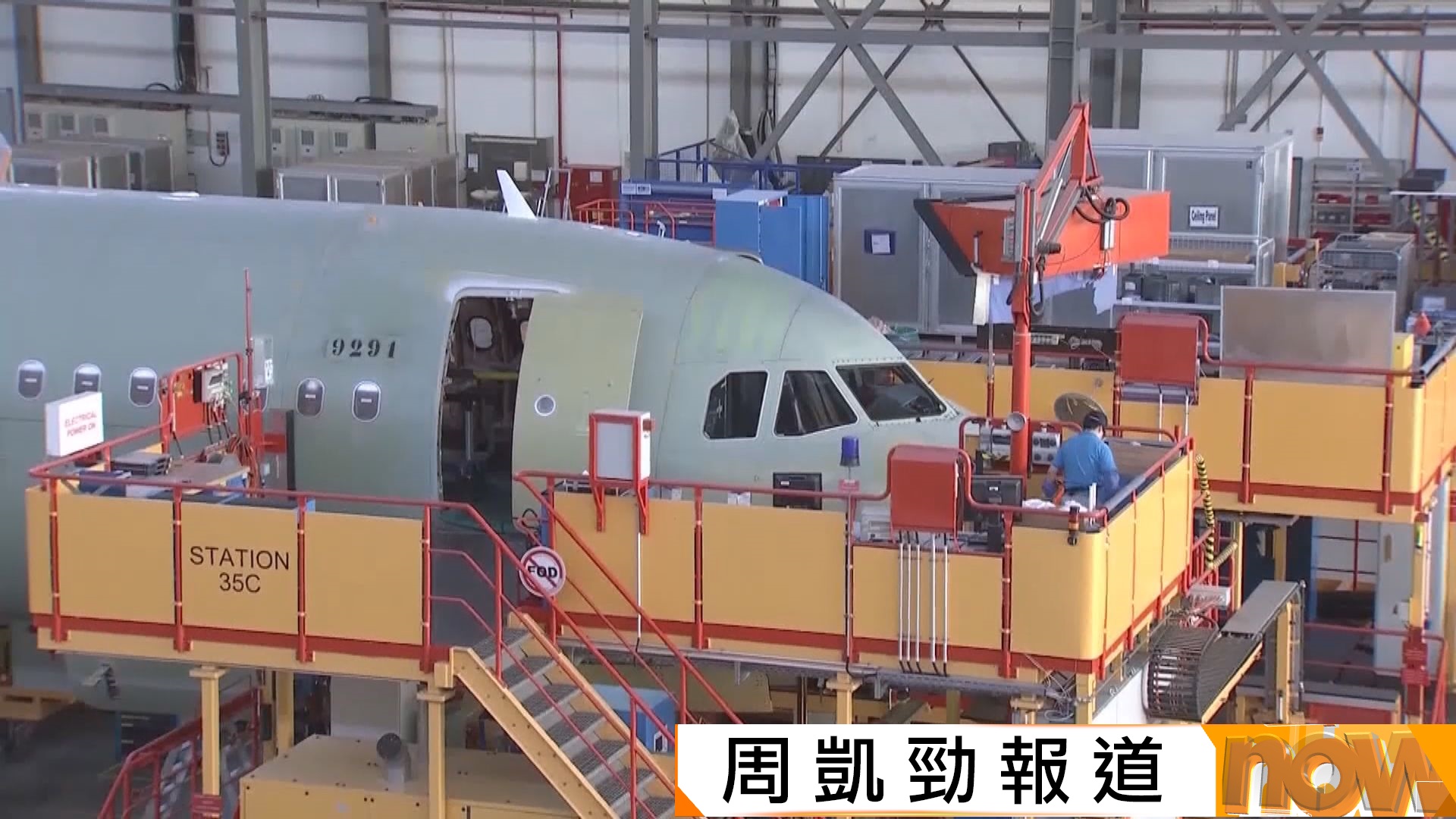 空中巴士要求約六千架A320客機立即變更軟件　部分航空公司稱受事件影響 需取消部分班次