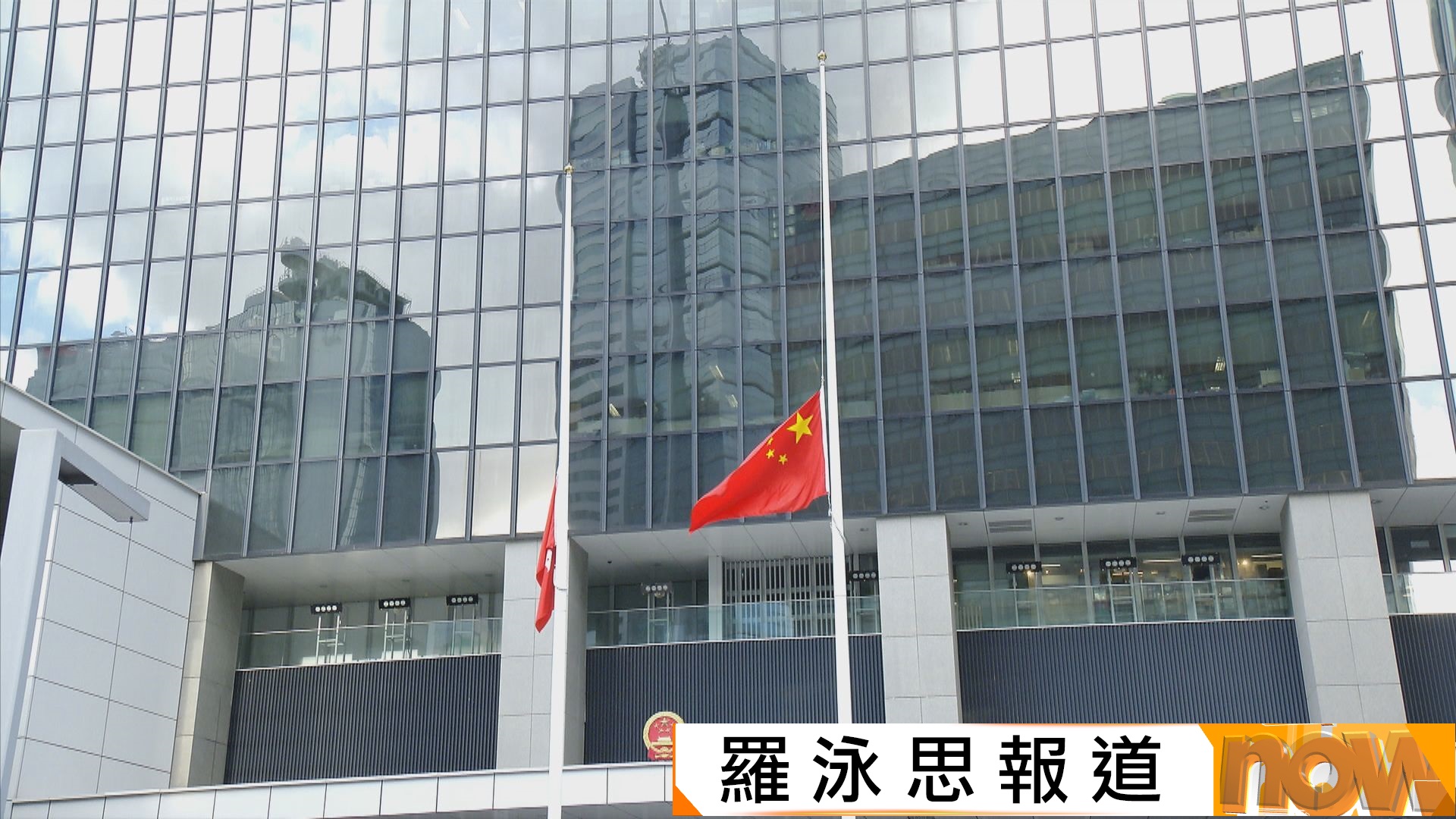 宏福苑五級火災｜全港政府建築物及設施下半旗誌哀　市民到弔唁處悼念遇難者