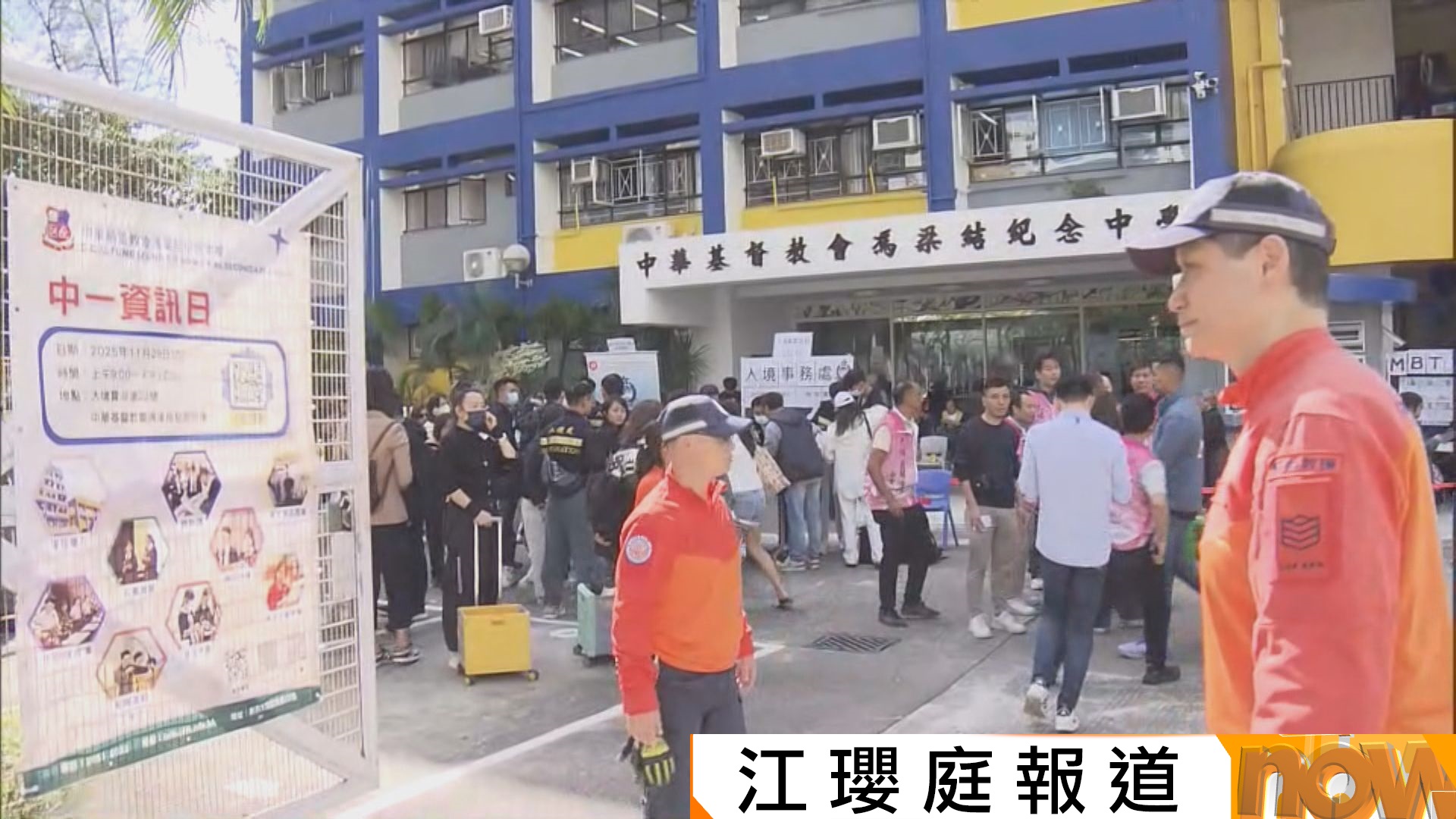 宏福苑五級火災｜麥美娟：一萬應急錢及五萬元生活津貼乃給予受影響住戶　包括租戶