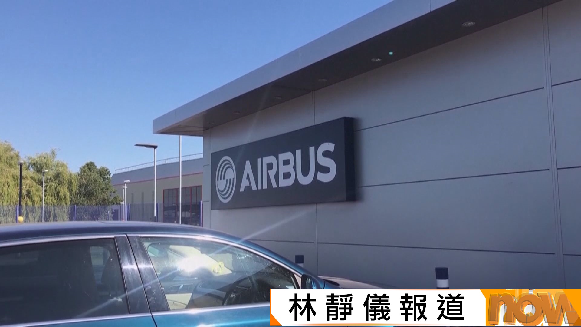 全日空A320客機受影響　周末多班機取消