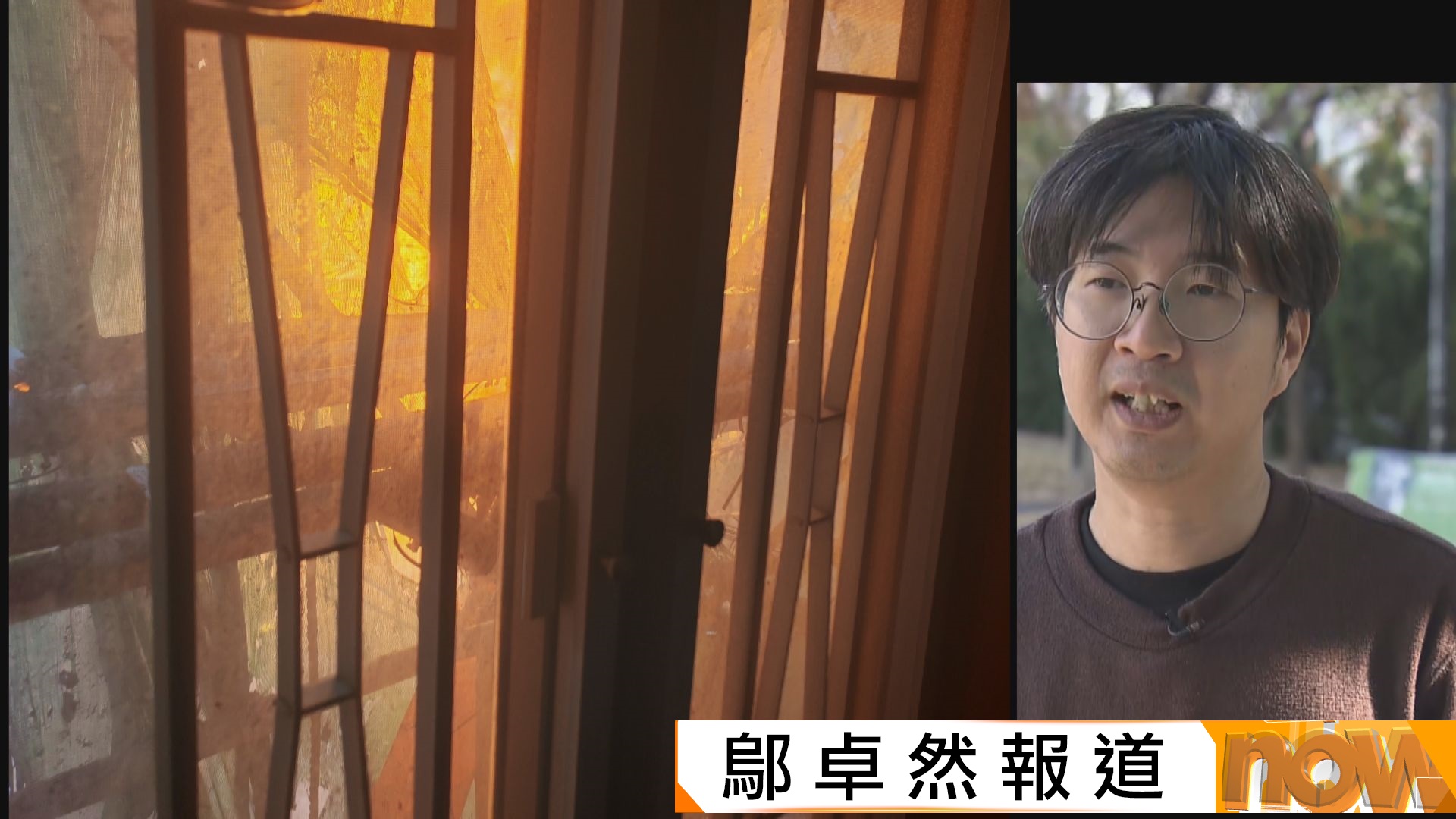 宏福苑五級火災｜災民憶述逃生經過難忘未能救出鄰居　籲倖存者努力活下去