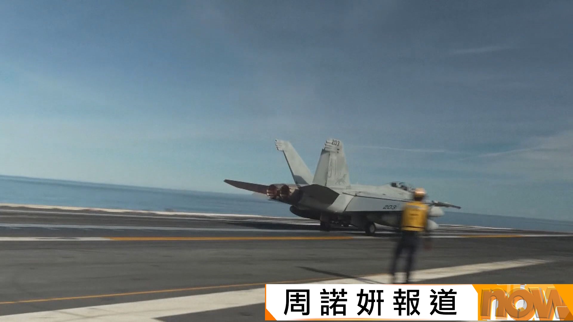 特朗普：委內瑞拉上空及周邊空域應被視為完全關閉　委國斥殖民主義威脅