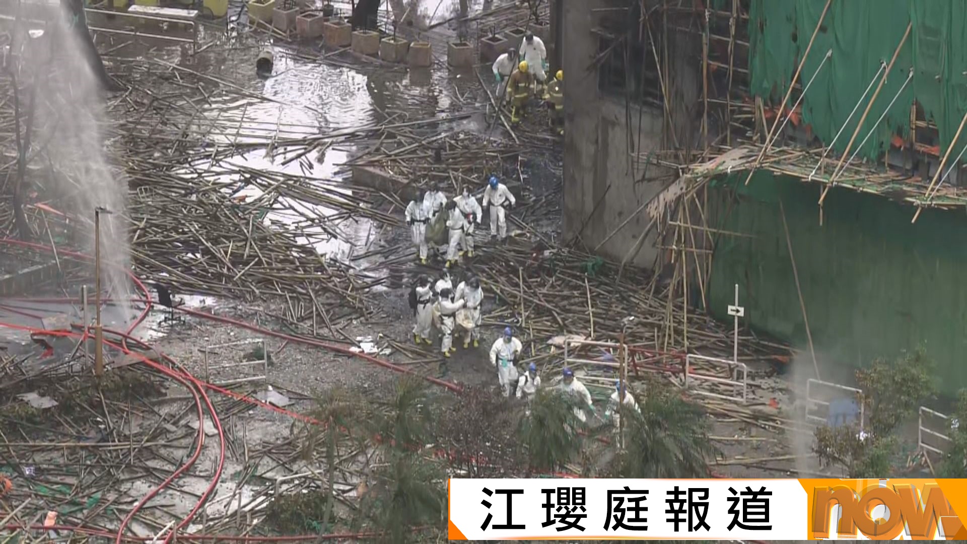 宏福苑五級火災｜災難遇害者辨認組發現數具懷疑遺體　市民繼續到場獻花悼念