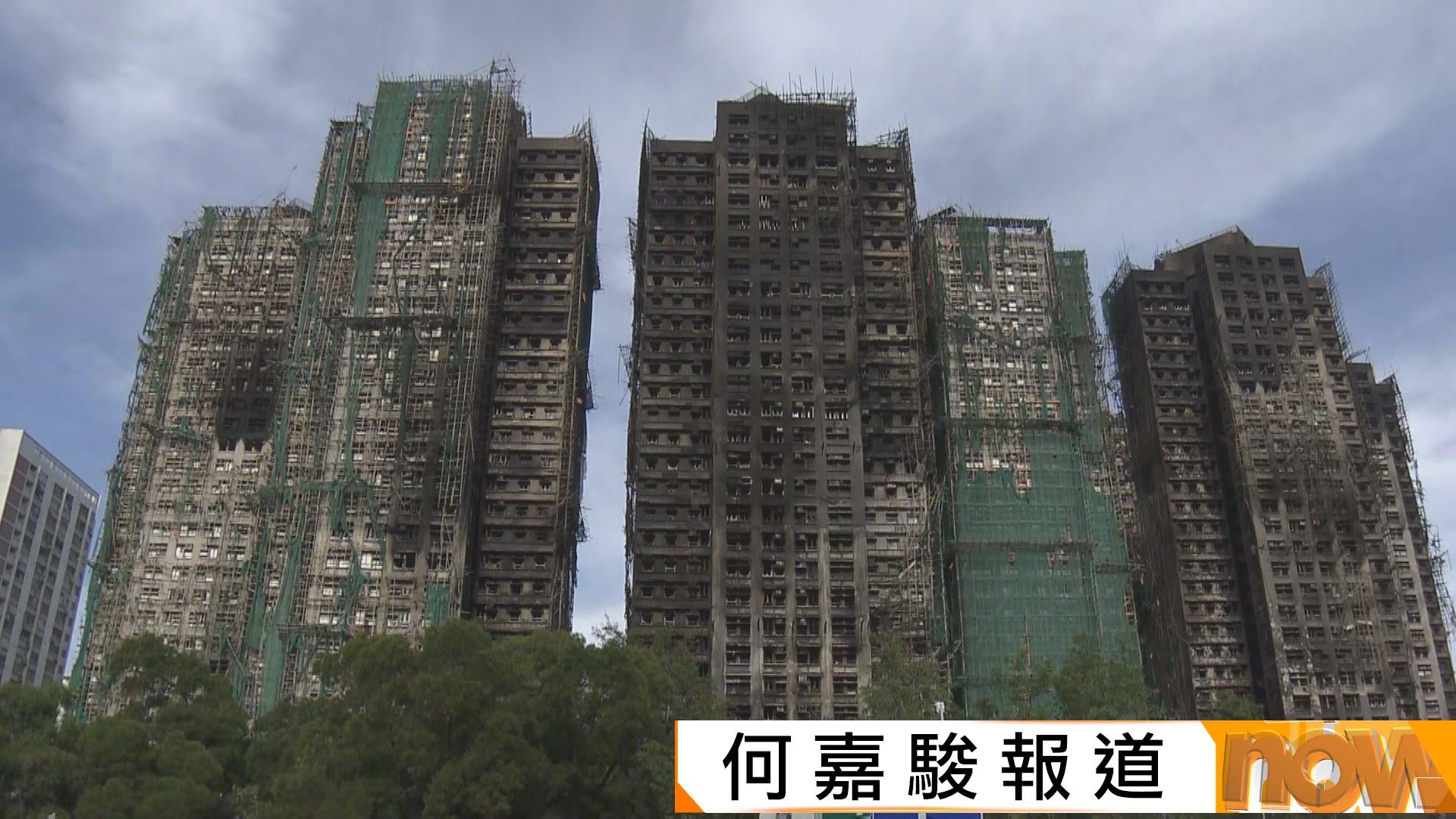 宏福苑五級火災｜黃偉綸稱暫不評重建　冀盡快安排宏志閣居民回去居住