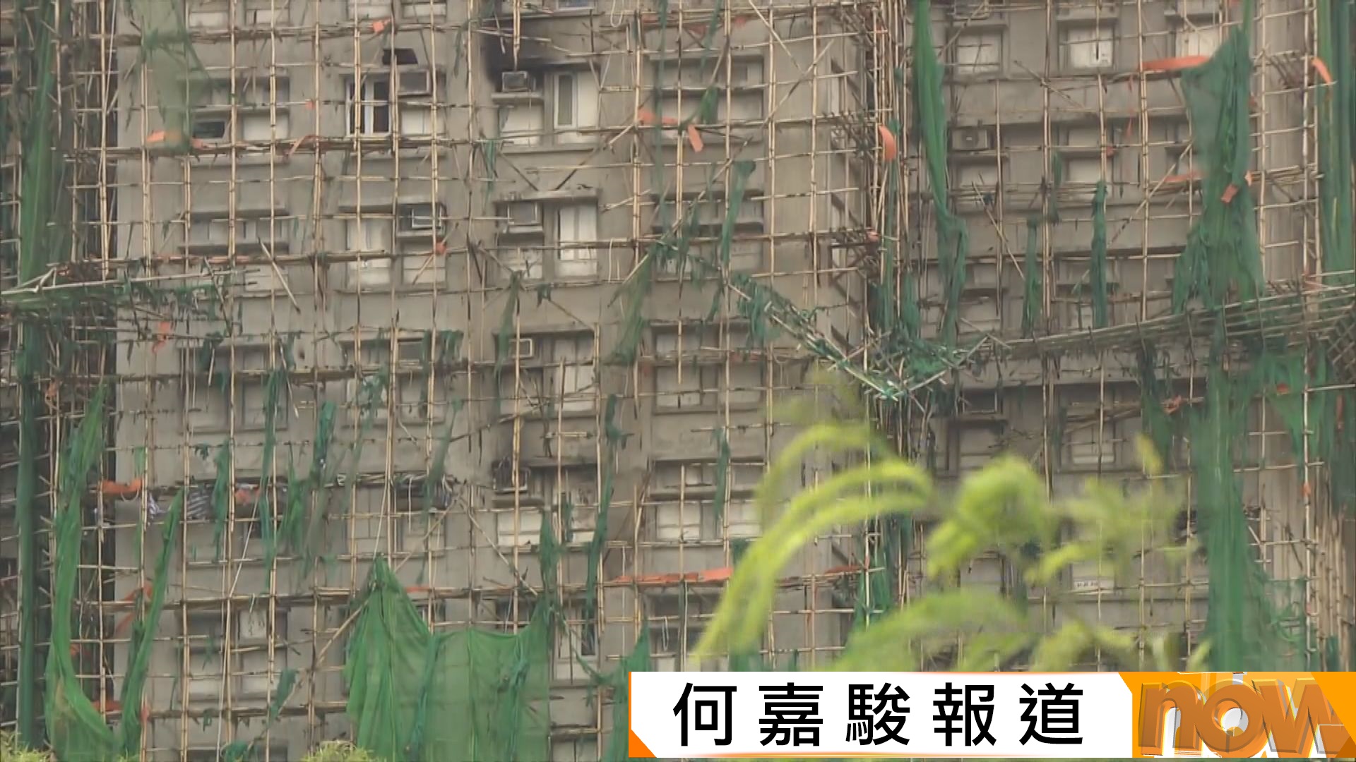 宏福苑五級火災｜被問會否重建屋苑　黃偉綸：不排除任何可能性