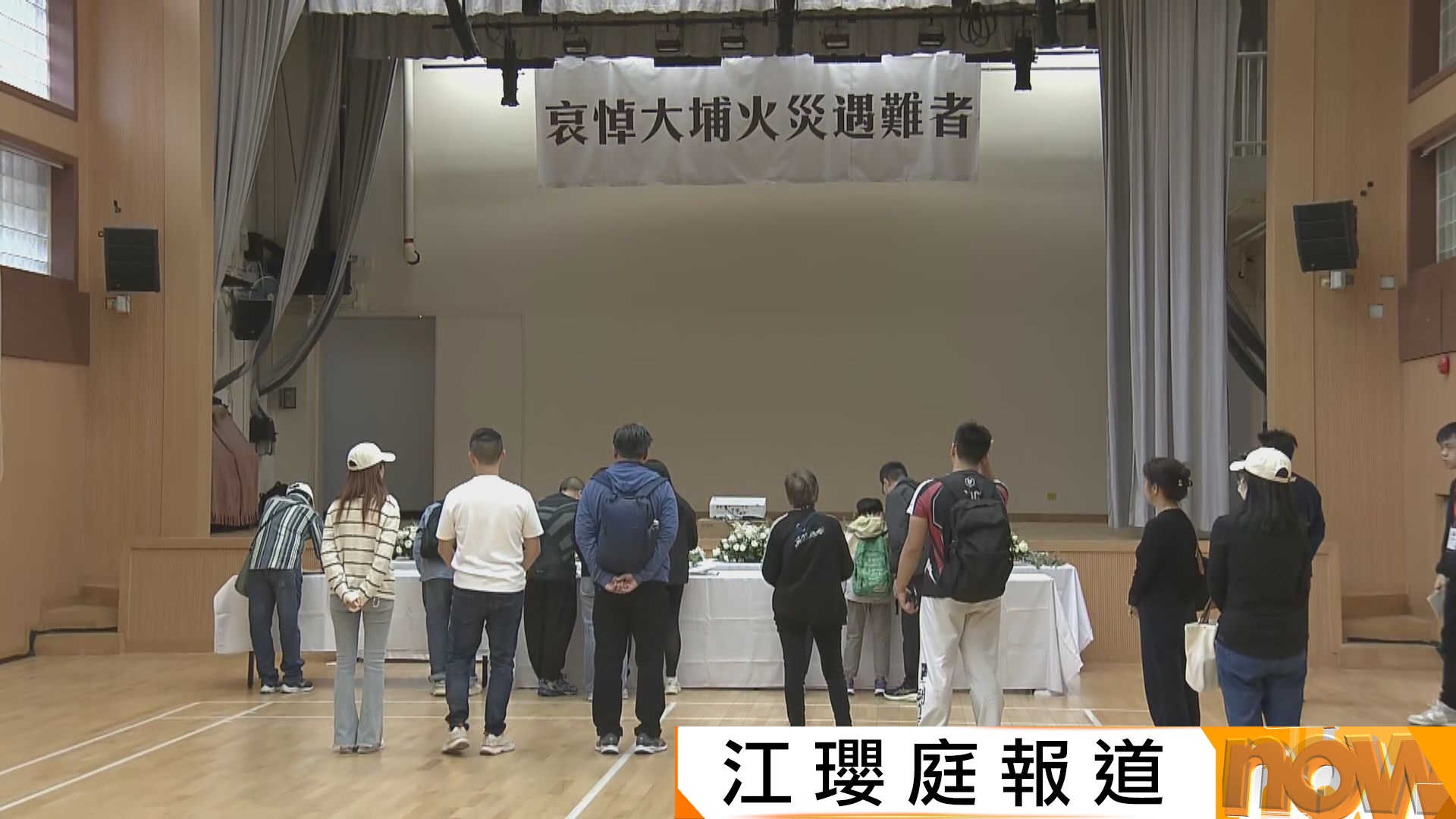 宏福苑五級火災｜災難遇害者辨認組展開第二日搜索　陸續再發現多具懷疑遺體