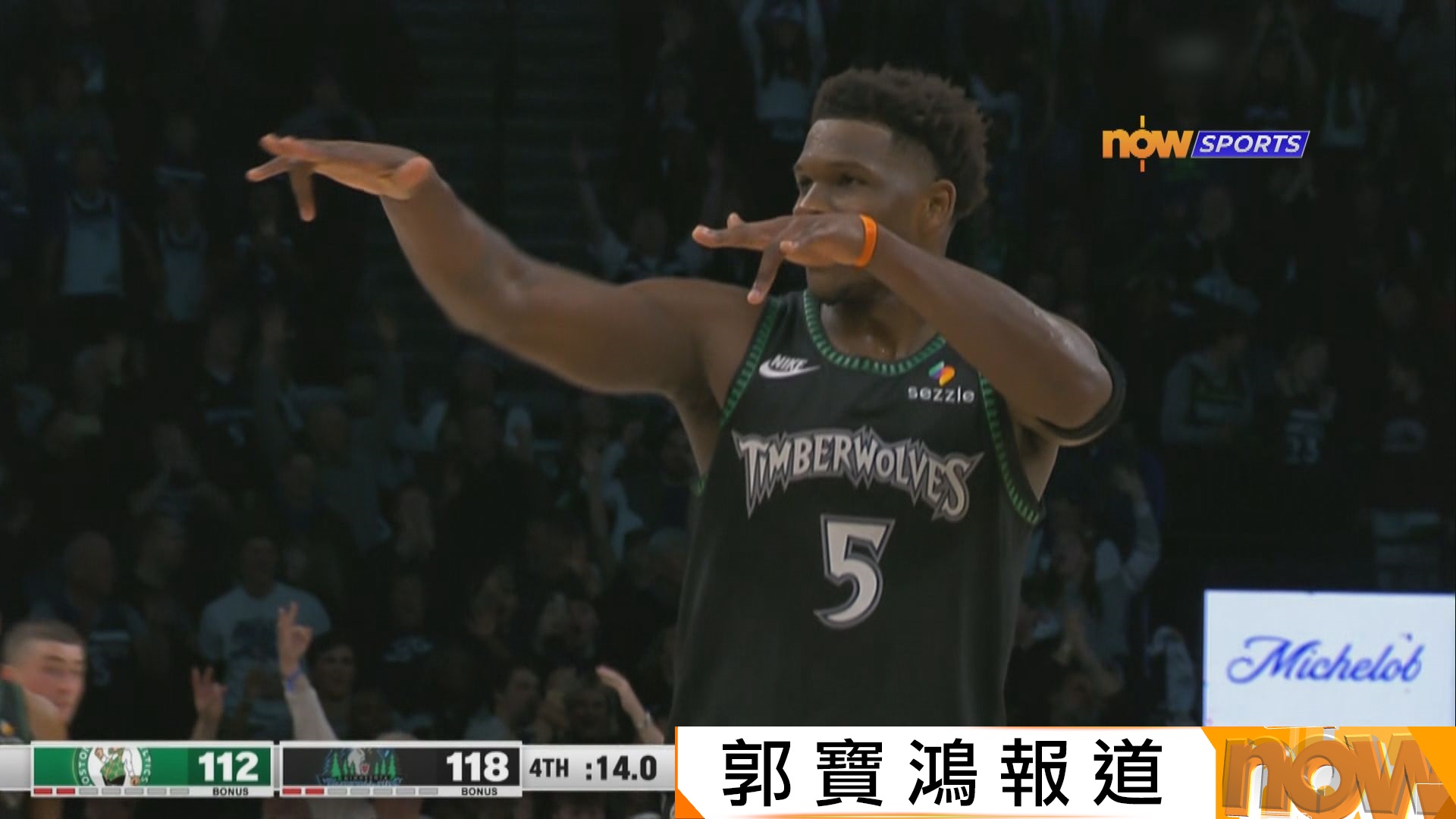 NBA　塞爾特人 115:119 木狼