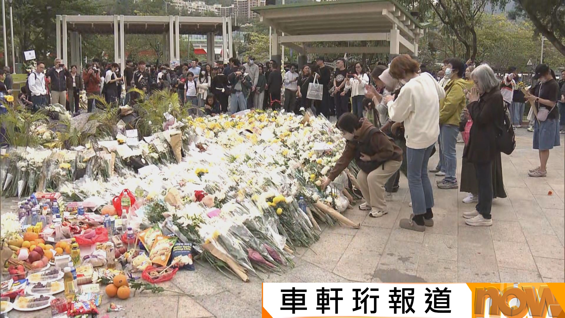 宏福苑五級火災｜獻花人龍廣福邨排至太和橋