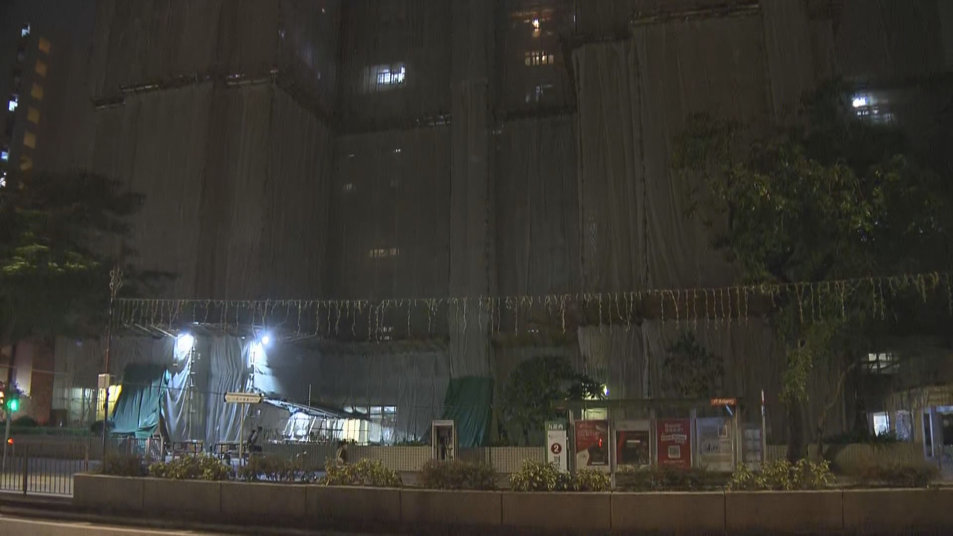 深水埗怡閣苑維修以塑料膠板遮窗　房屋局要求移除