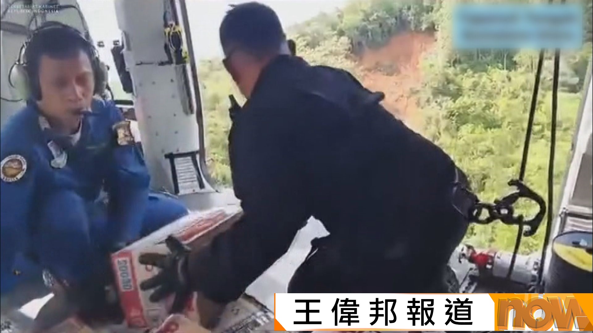 印尼水災增至逾400死　當局派直升機向重災區空投物資