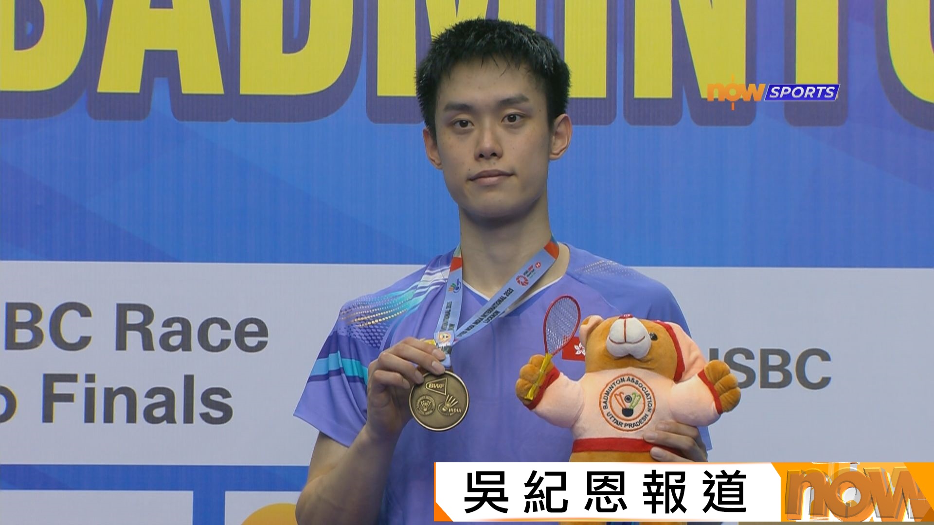 莫迪國際羽毛球錦標賽　吳英倫挫傑達比首奪世巡賽冠軍