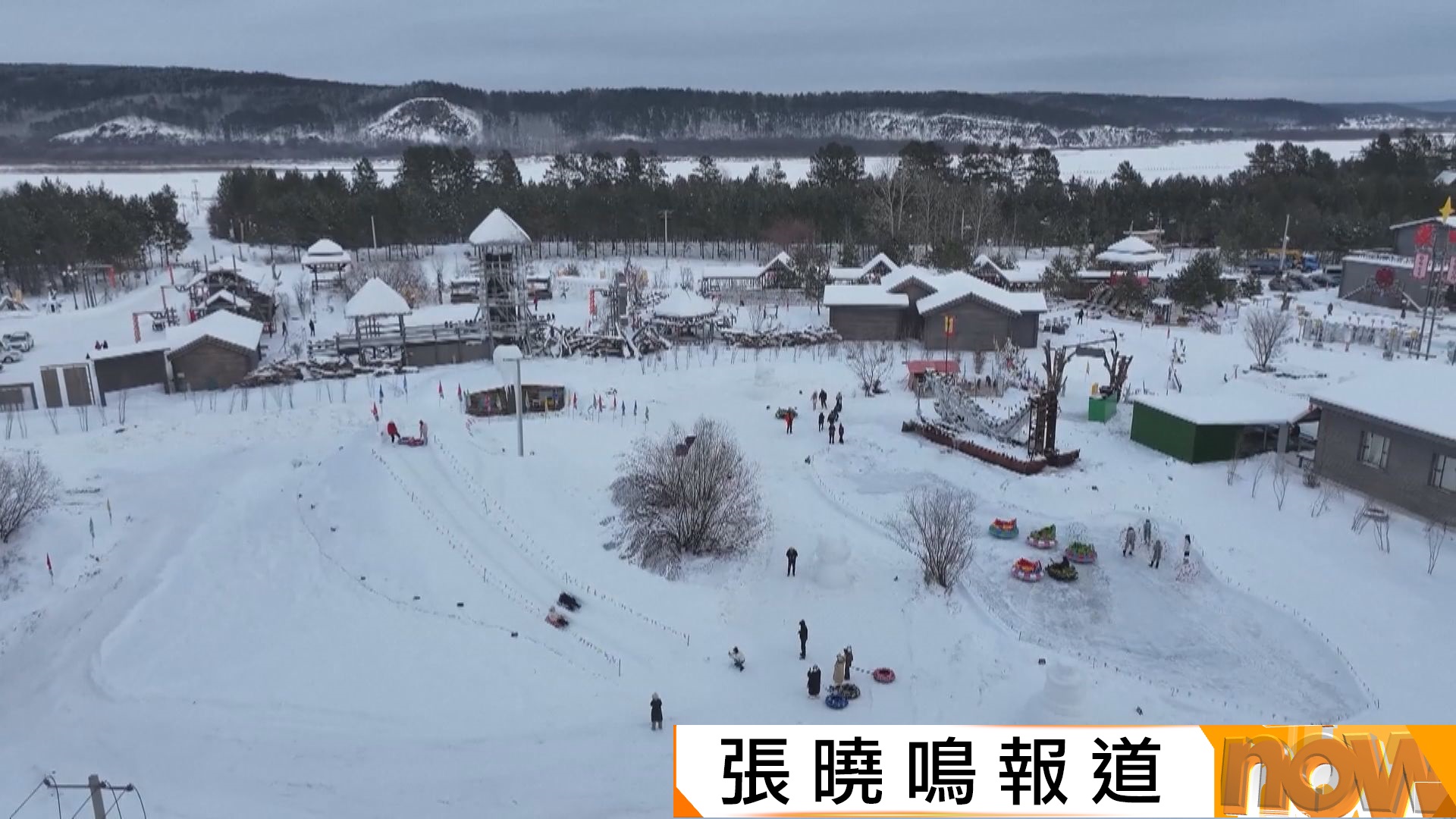 新疆和吉林中小學生首度放「雪假」　家長學生可享門票等優惠