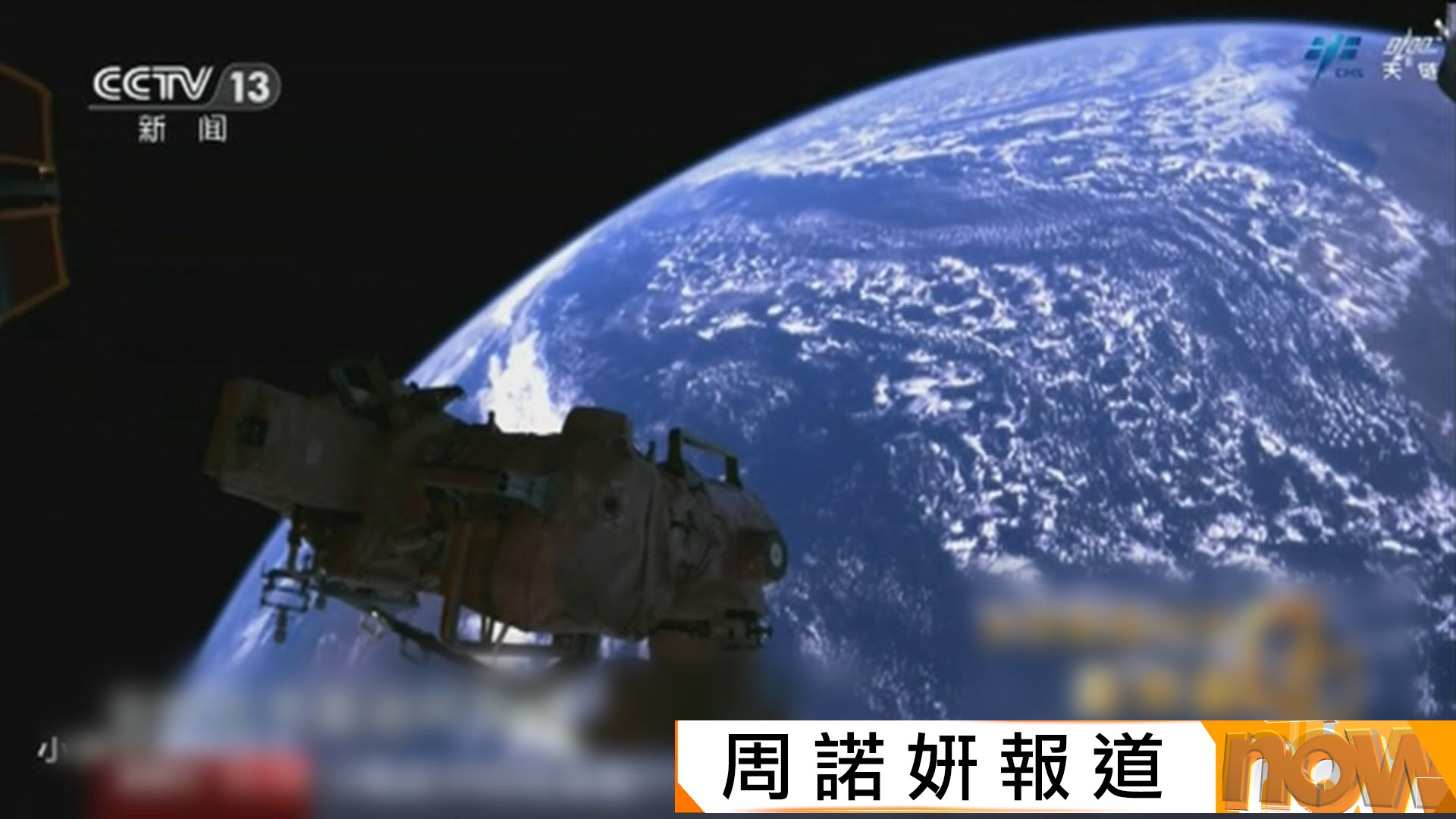 舷窗出現裂紋的神二十飛船將以無人狀態返回地球